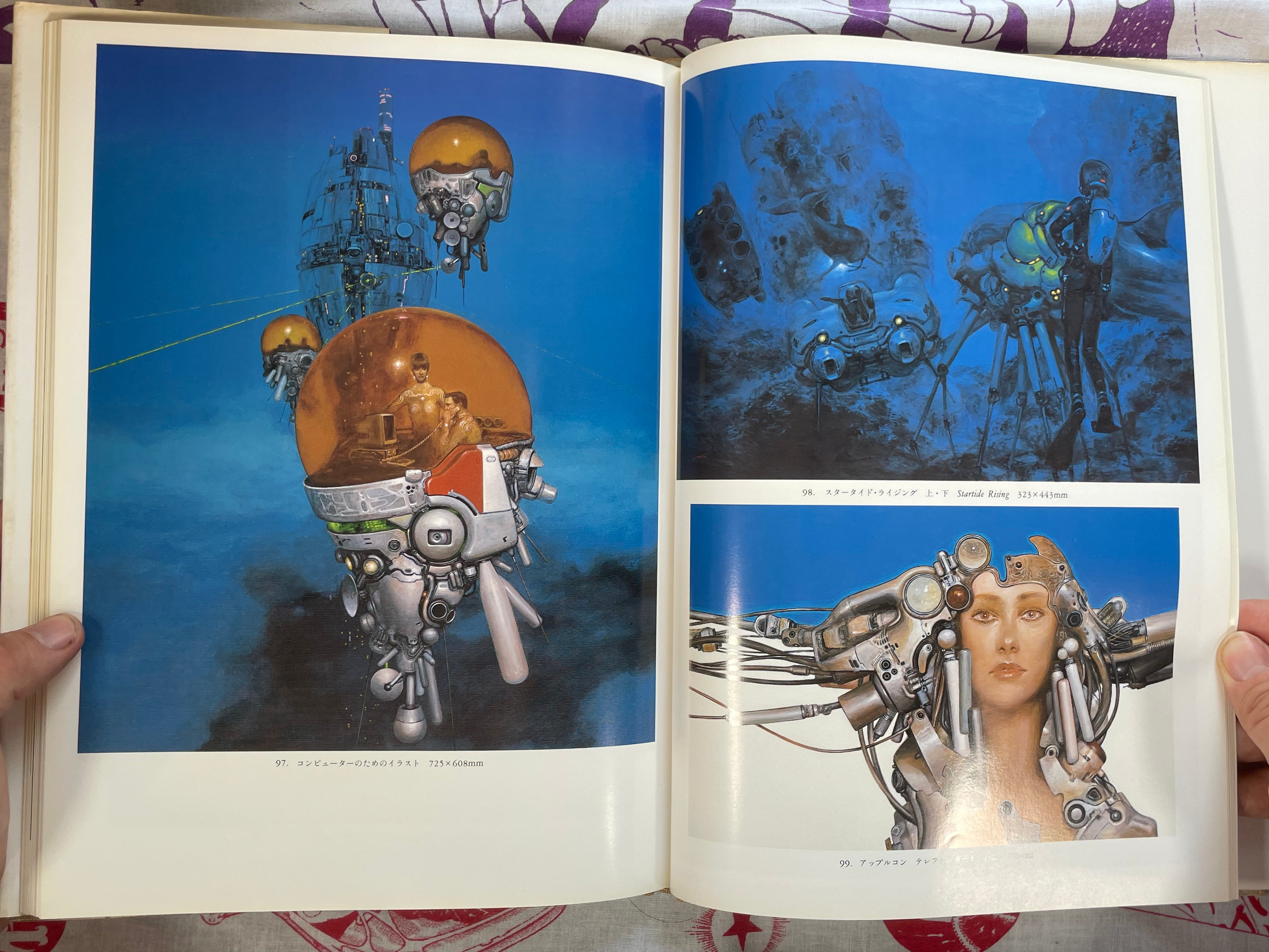 Naoyuki Katoh SF Illustrations III (1987) - Hardcover