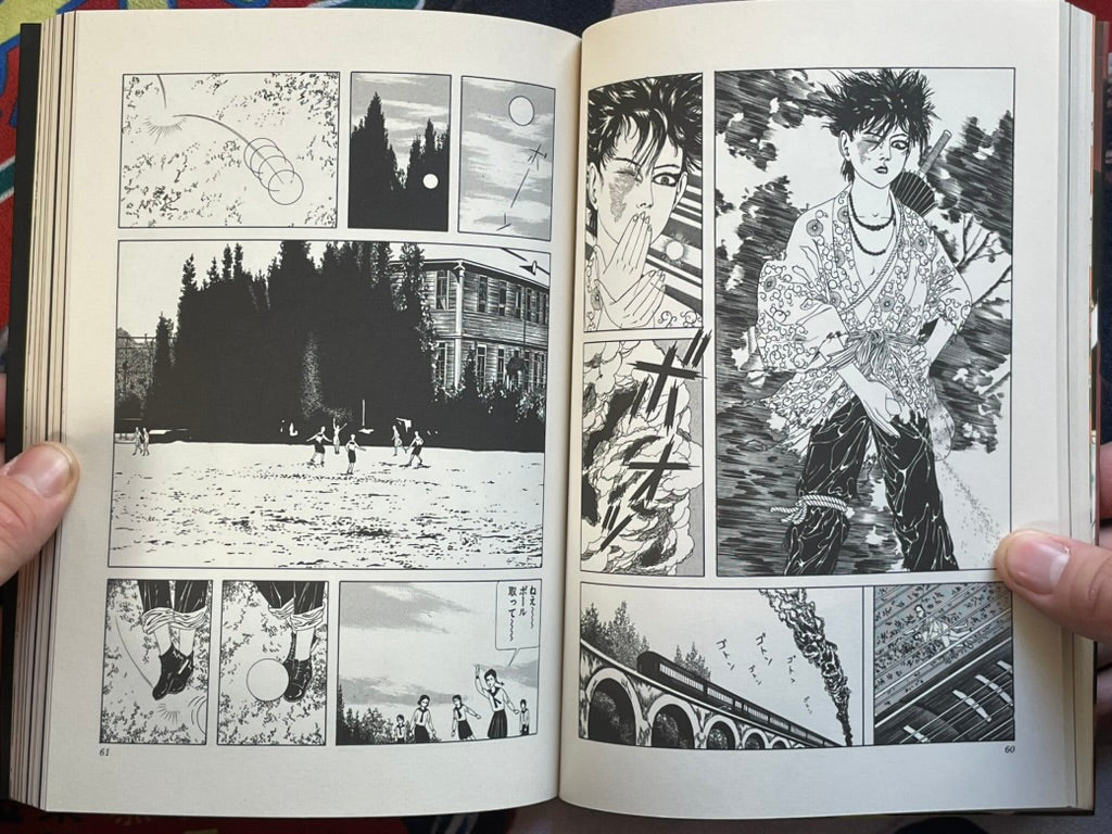 Q-Saku Dream by Suehiro Maruo (1993) (ALT COVER)