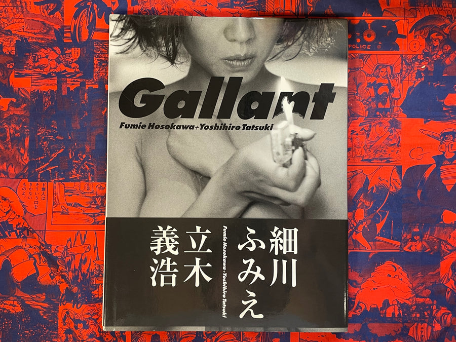 Gallant Fumie Hosokawa + Yoshihiro Tatsuki (1997)