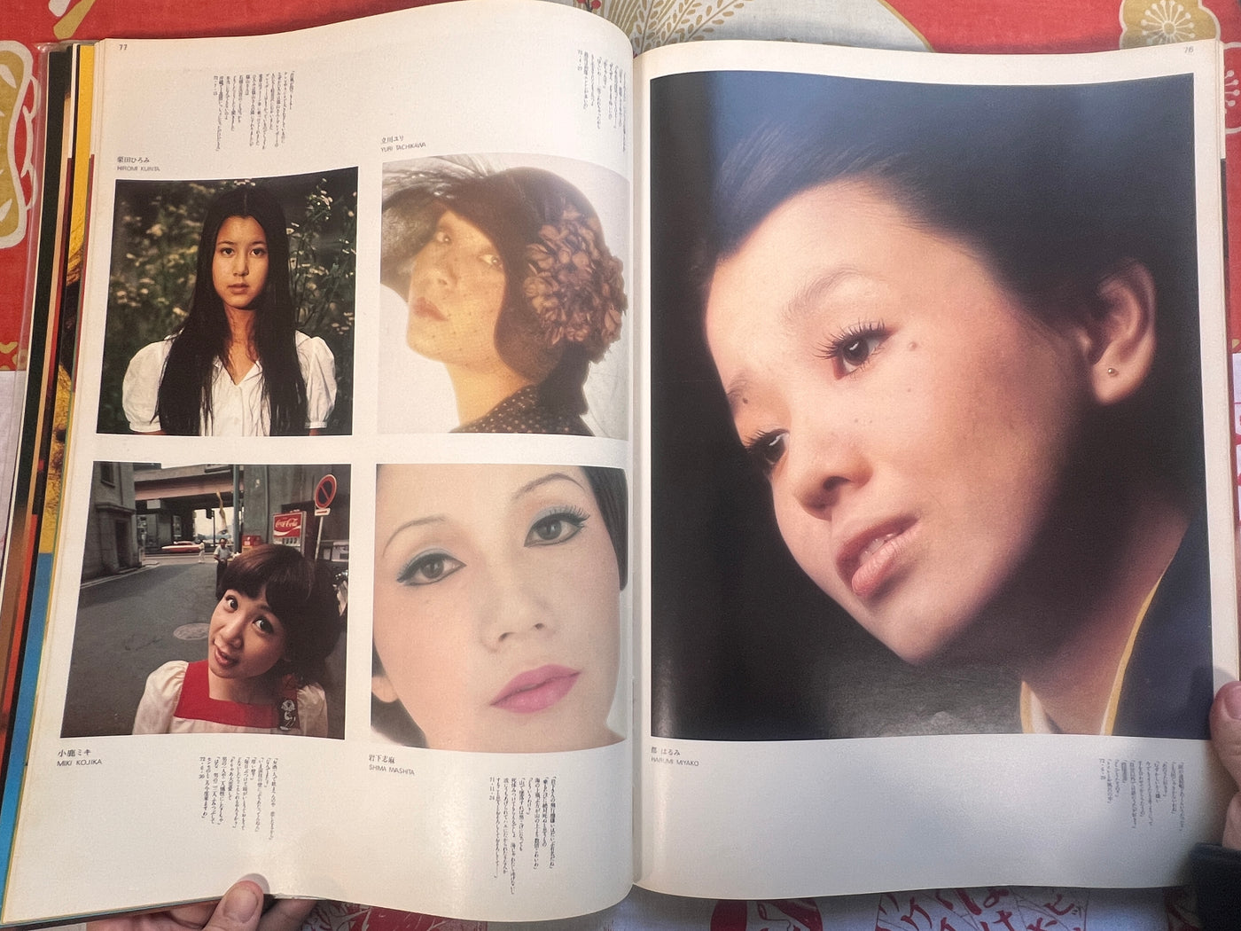 Glamours 106 by Kishin Shinoyama (1973)