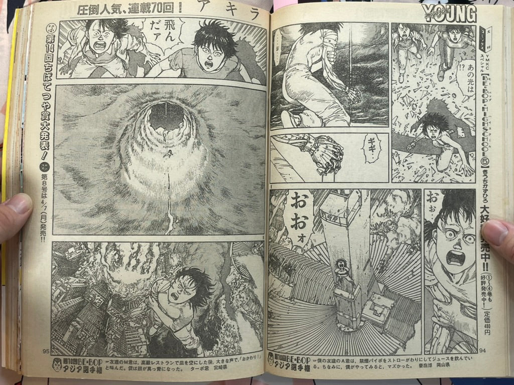 Young Magazine No. 7 (1986/4/7) - Akira Ch. 70-thumbmail-8