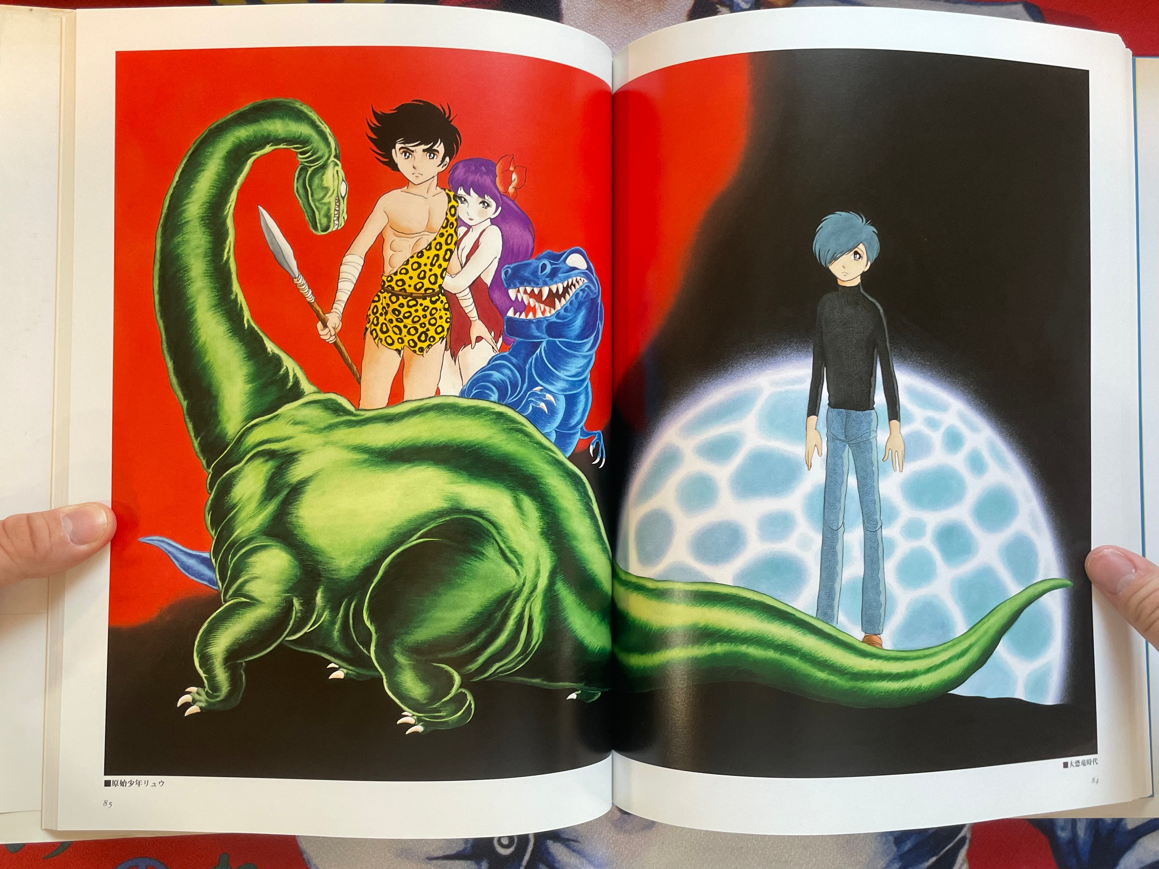 Jun by Shotaro Ishinomori (2003)