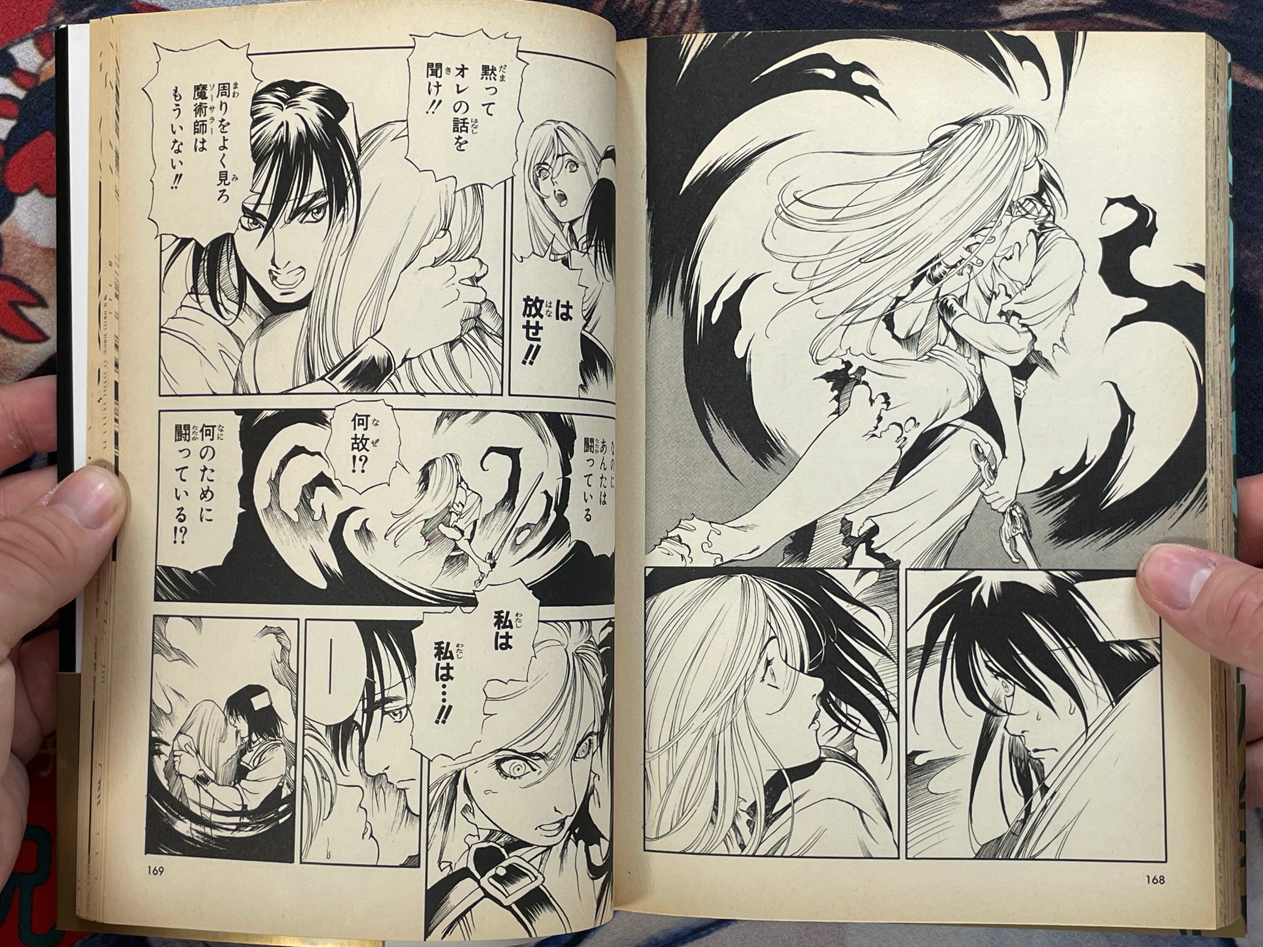 Sword World: Unicorn Maiden by Aoki Kunio, Mizuno Ryo (1996)-thumbmail-19