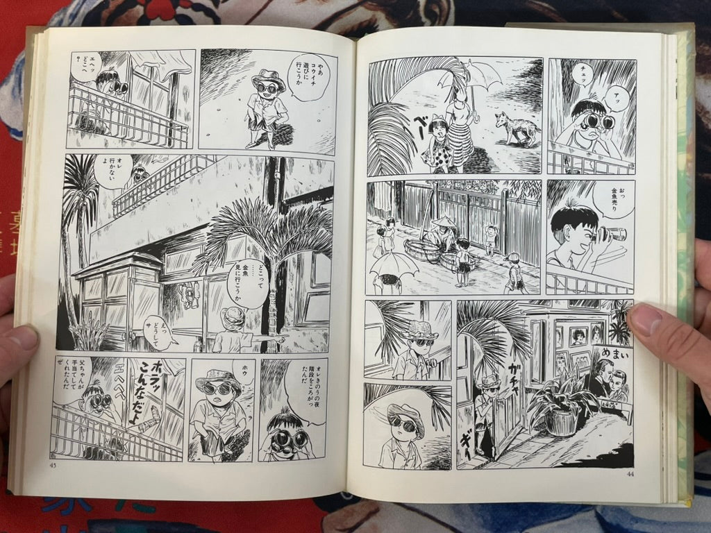 Mizumachi - Hardcover by Yuzuki Kazu (1990)