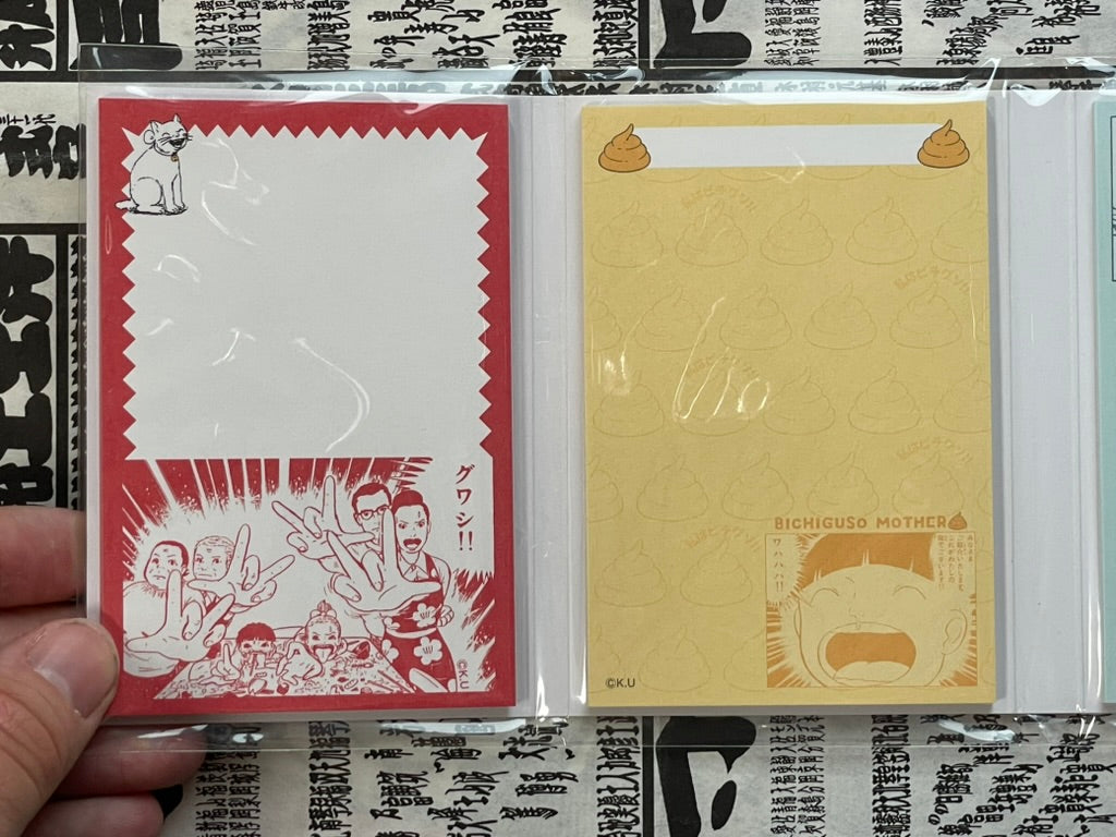 Makoto-chan Memo Pads by Umezz / Umezu Kazuo-thumbmail-4
