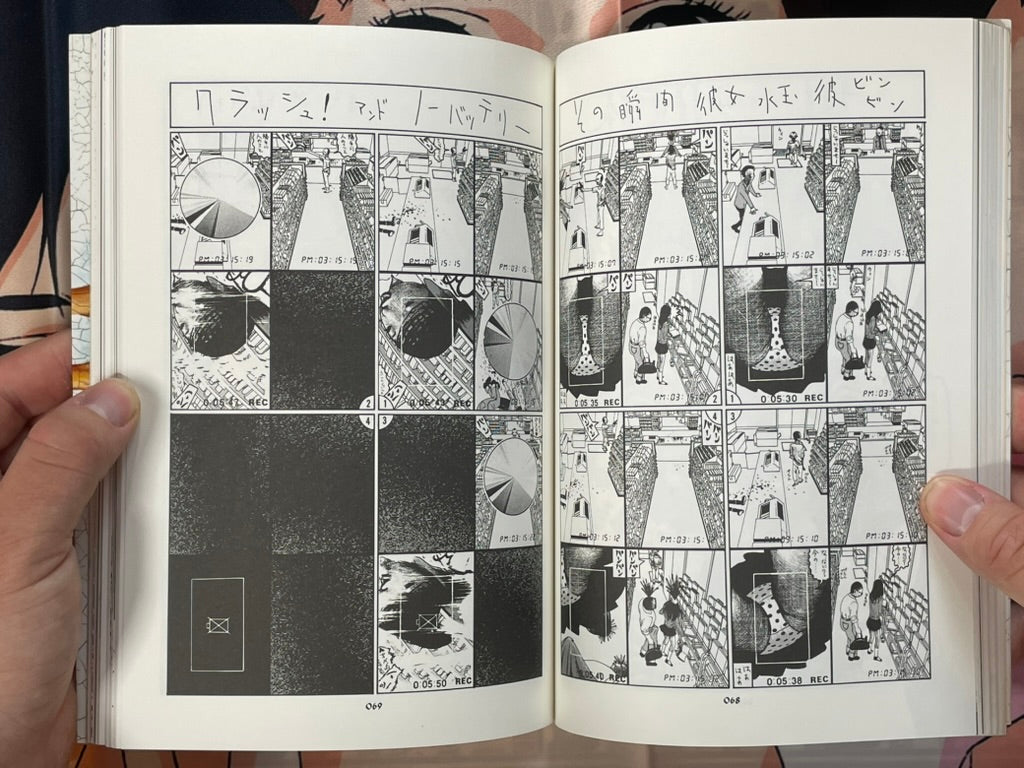 Palepoli by Furuya Usamaru (2000)-thumbmail-10