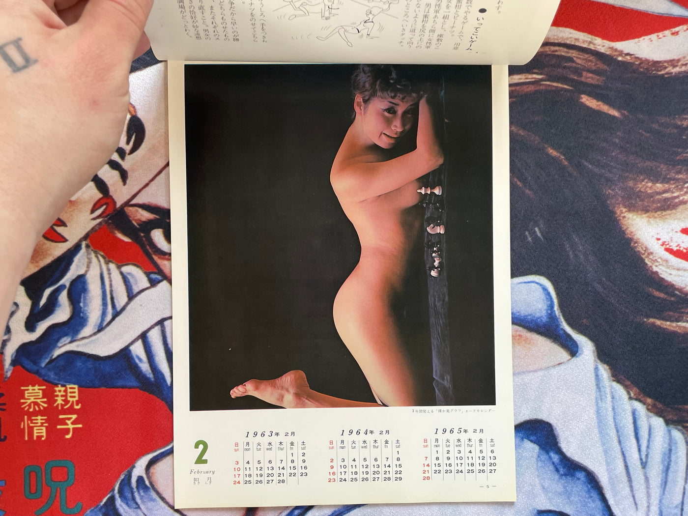 Vintage Nude Calendar (1963)