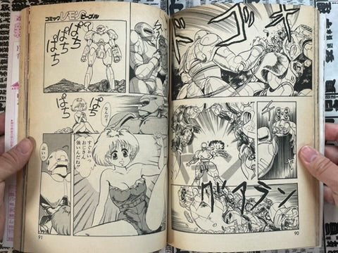 Lemon People No. 81 (2/1988)-thumbmail-10