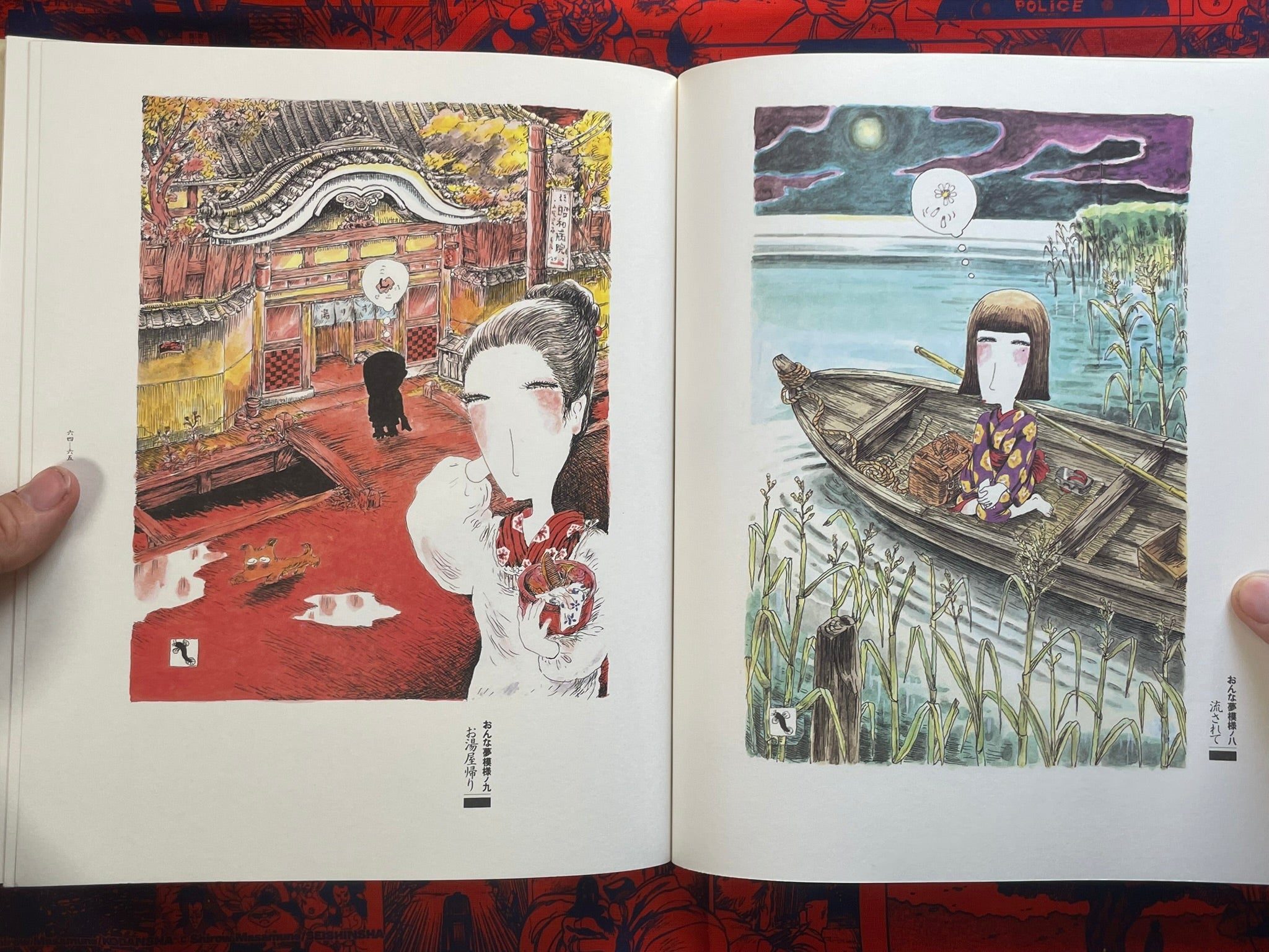 Backstreet Serenade: Takita Yu Work Collection (1987)