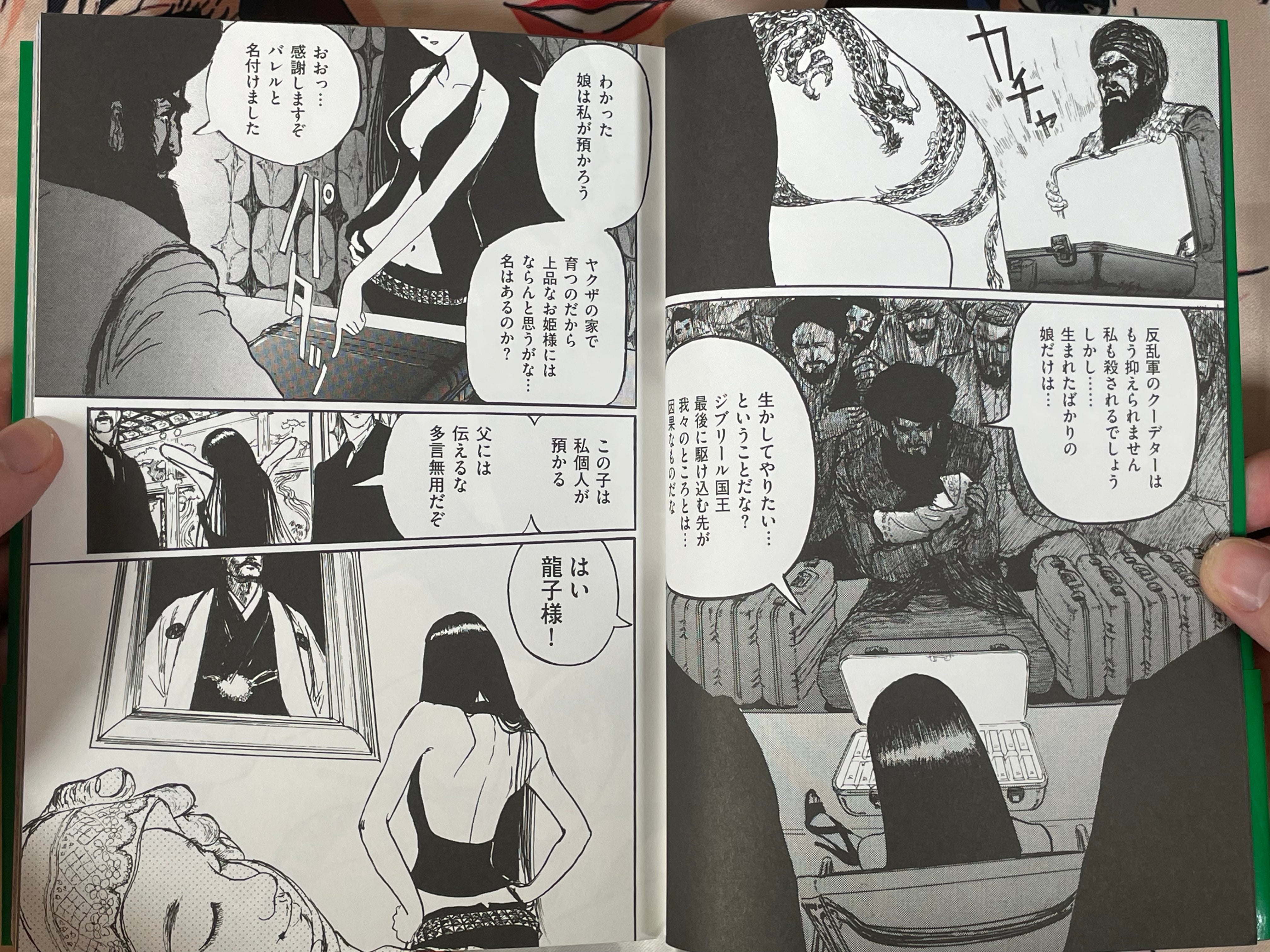 Ryuko Vol. 1 by Eldo Yoshimizu (2023)-thumbmail-5