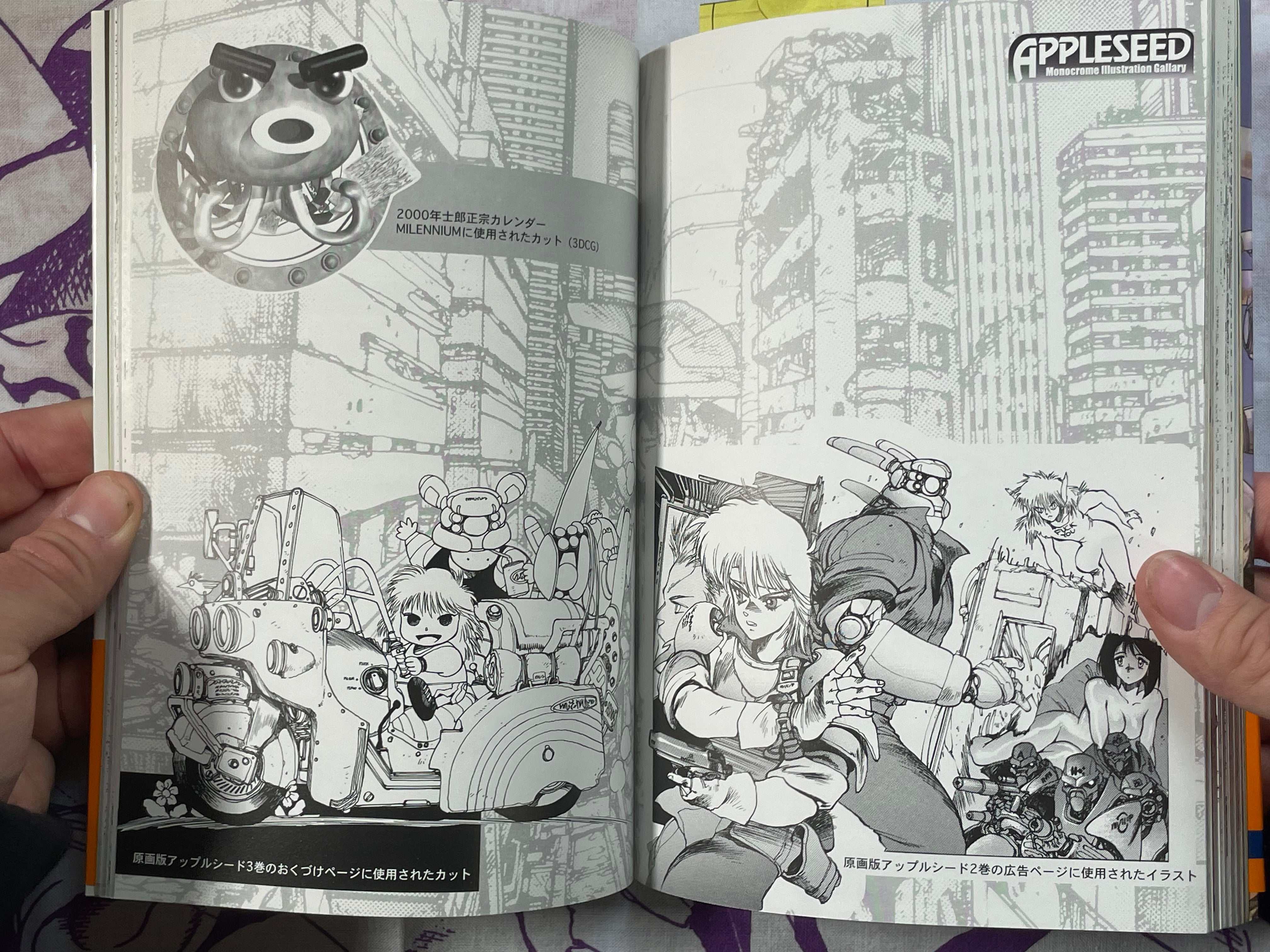 Appleseed Illust & Data by Shirow Masamune (2001)