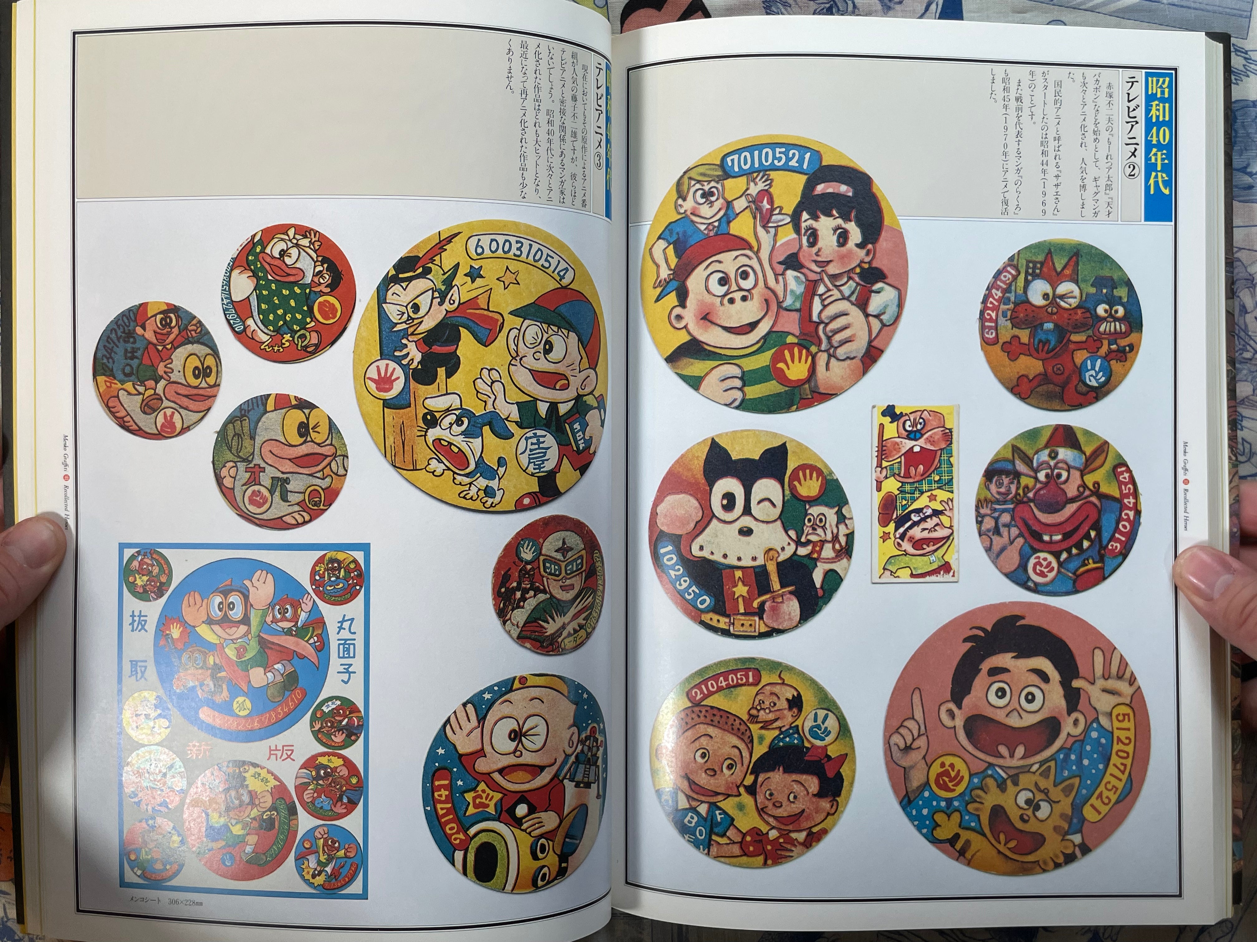 Menko Graffiti Recollected Heroes by Harafumi Takaie (1991)