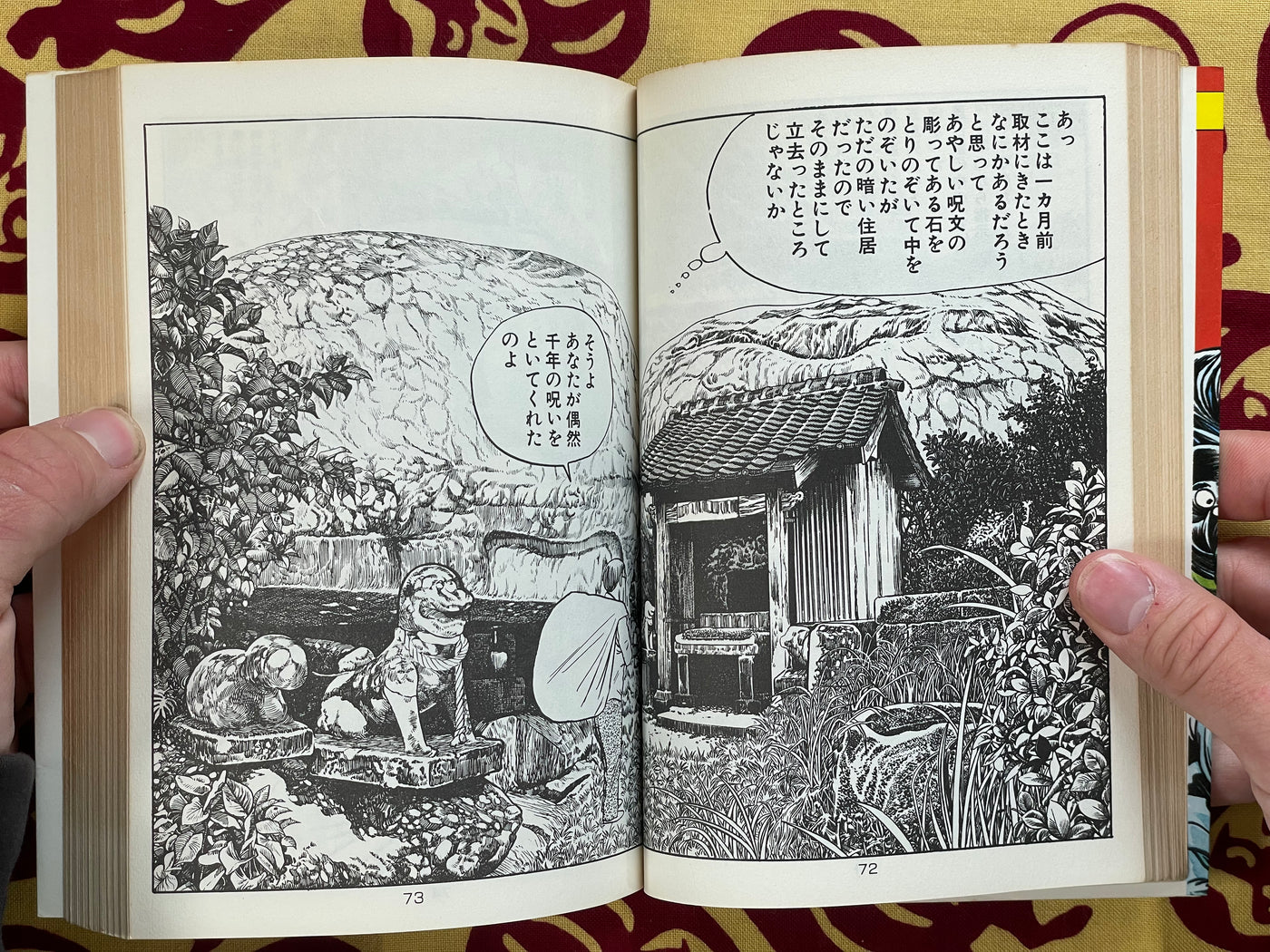 Witch Monroe by Mizuki Shigeru (1976)