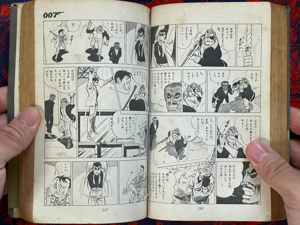007: Live and Let Die by Saito Takao, Ian Flemming (1966)