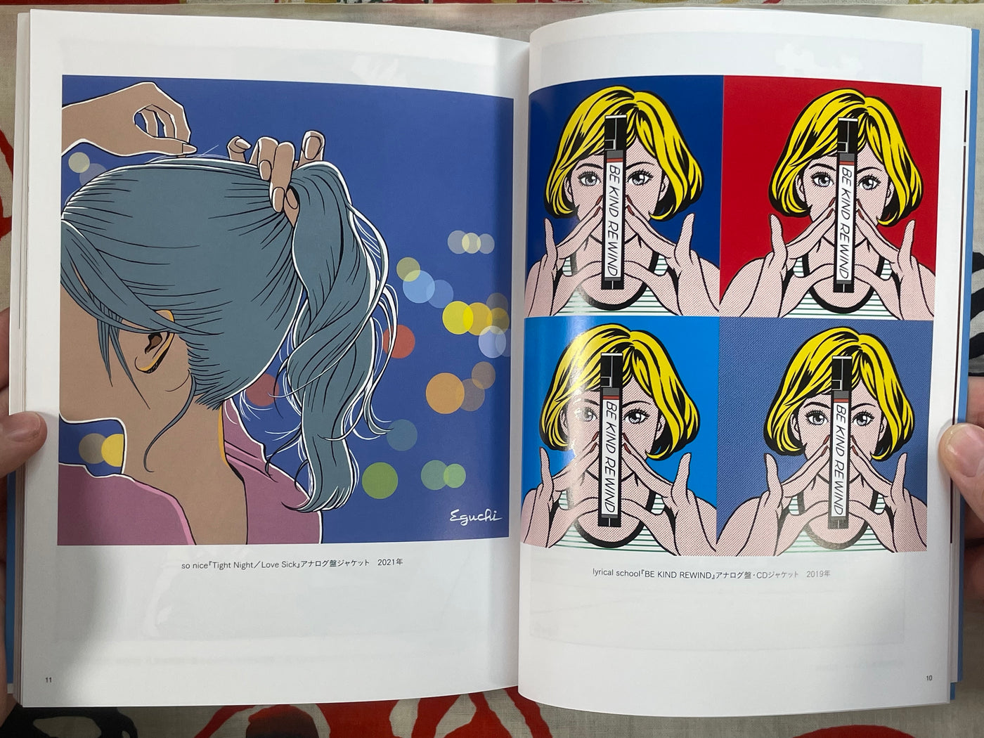 This Is Eguchi Hisashi (2023)