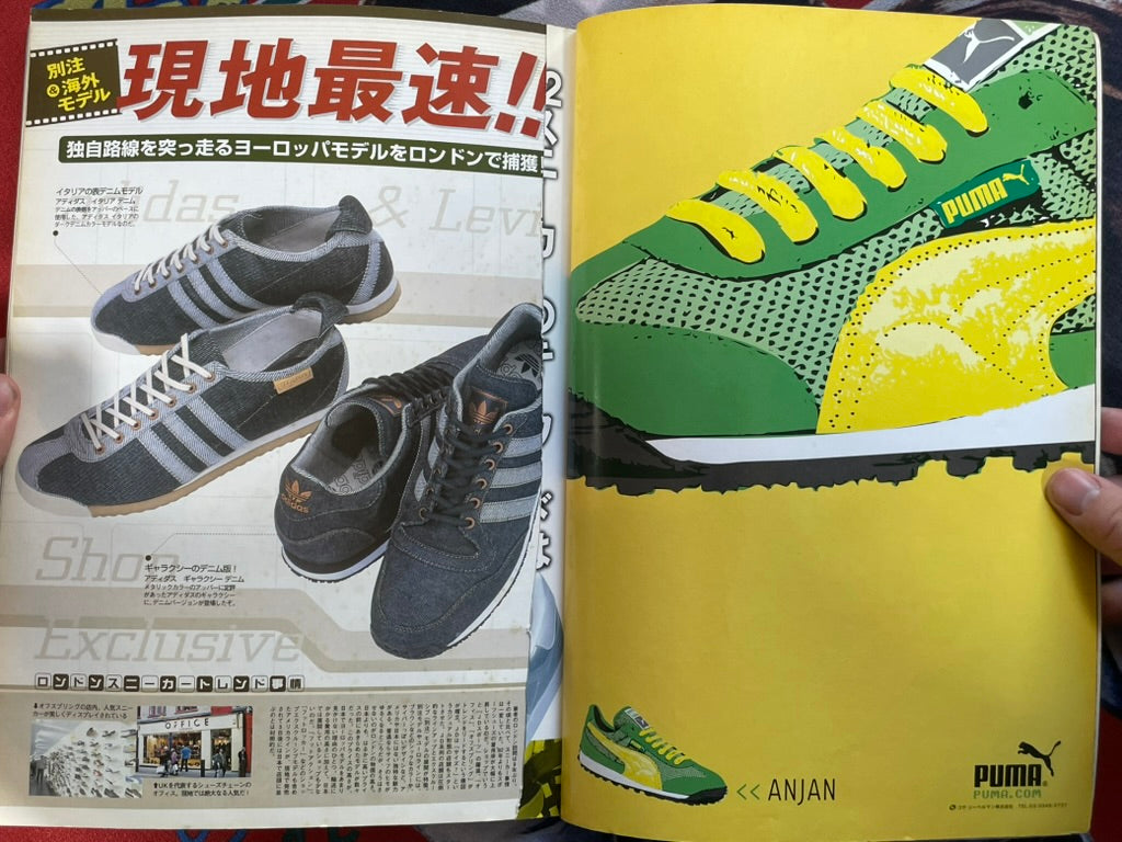 Sneaker Complete Bible by Fineboys Hinode Fine Mook (2001)