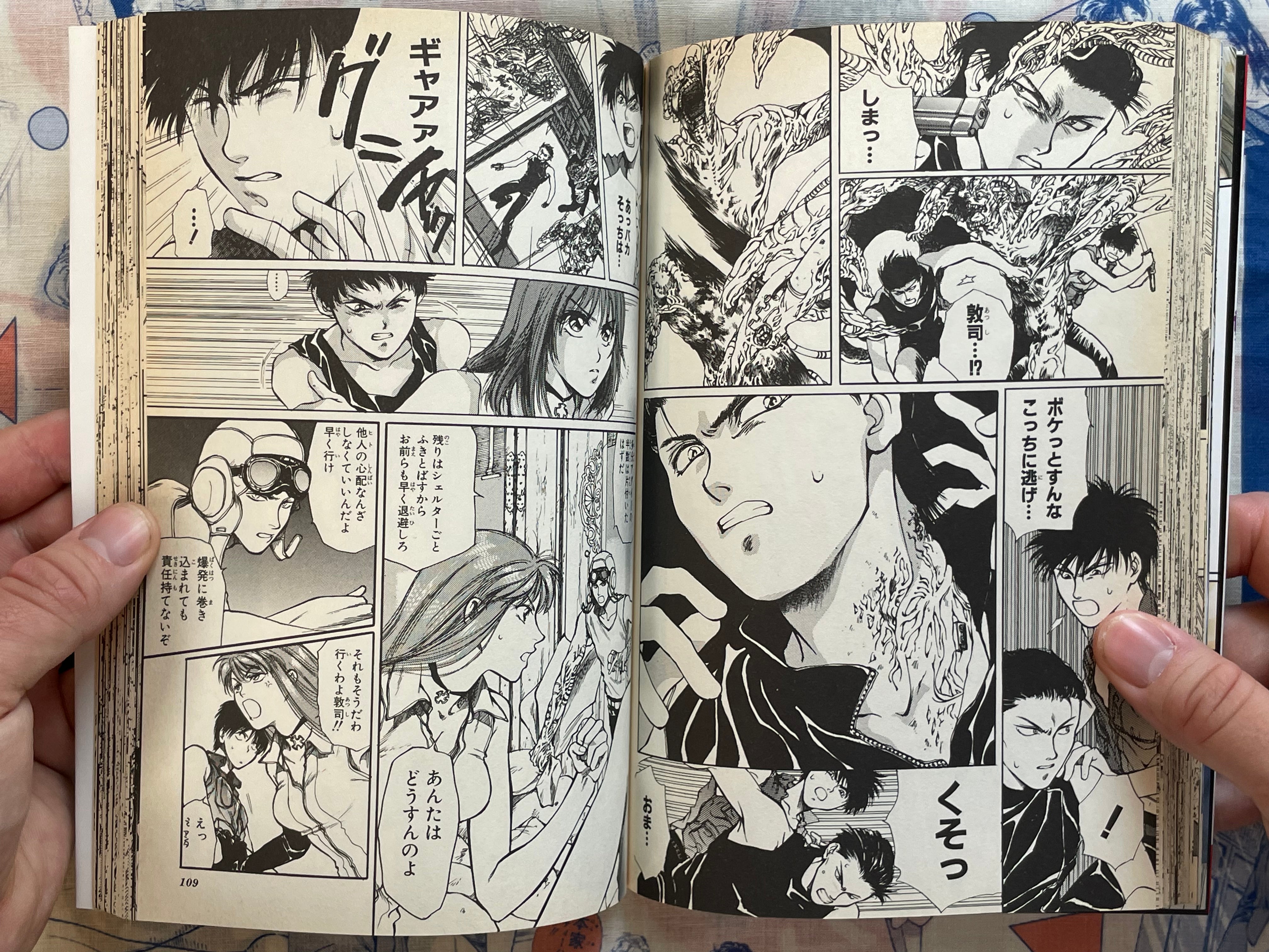 Neo Cybernetics in Noland Vol. 1-3 Set by Takahashi Akira (1996)