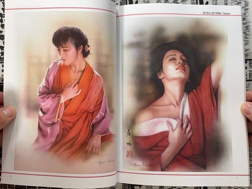 Shukai Art Works  "Kimono" by Shunkai Nishimura (2013)-thumbmail-4