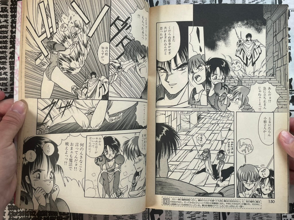 Lemon People No. 101 (7/1989)-thumbmail-12