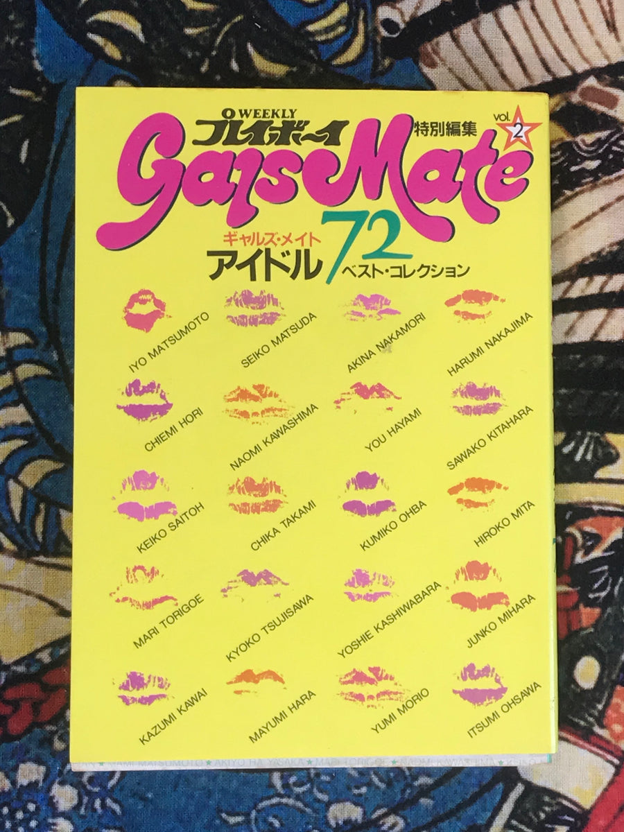Gals Mate 72 (1984) by Weekly Playboy