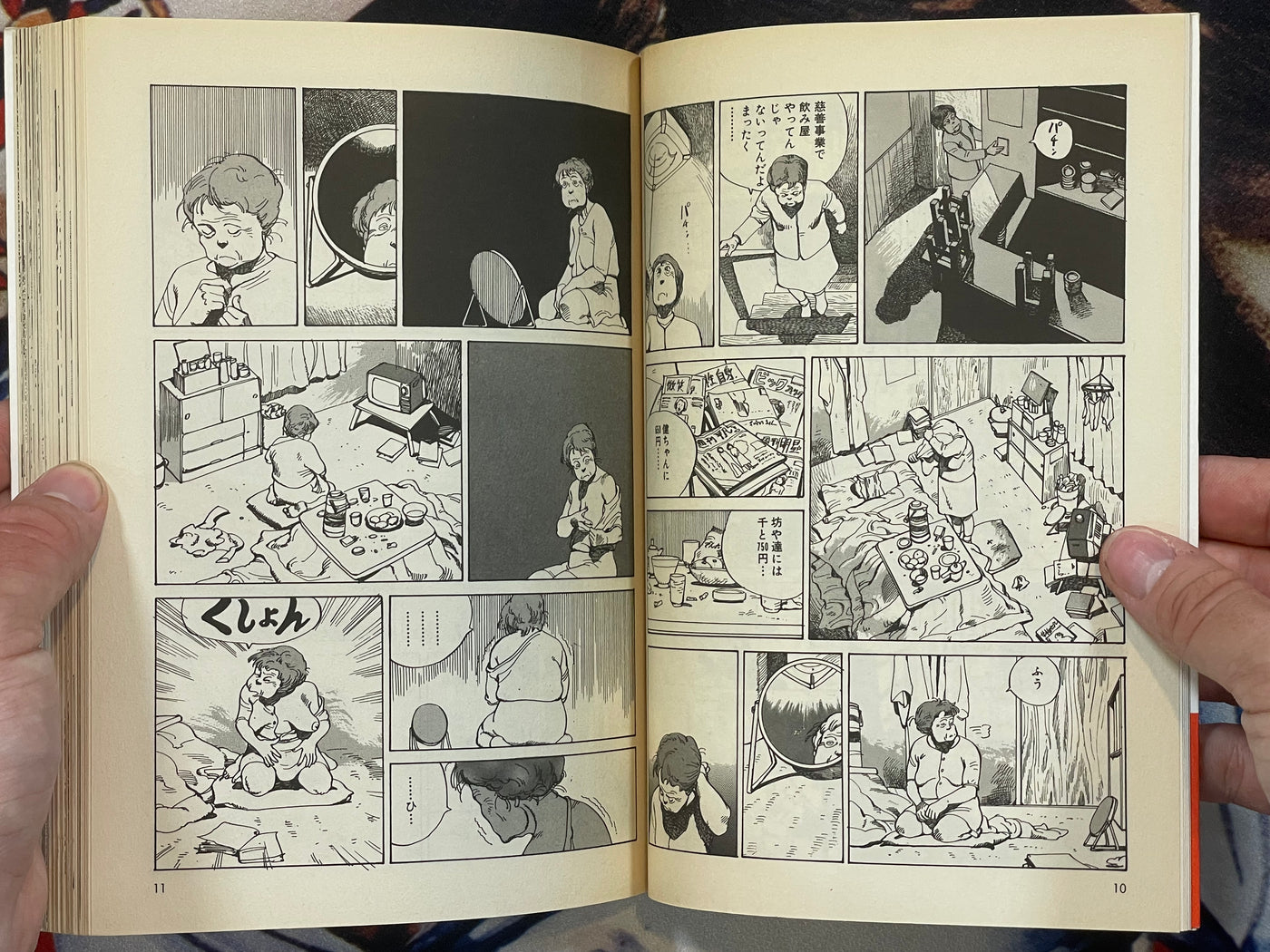 Carib Song: Collection of Stories of Carib Marley 1-2 Set by Katsuhiro Otomo, Matsumoto Taiyo, and More (1999)