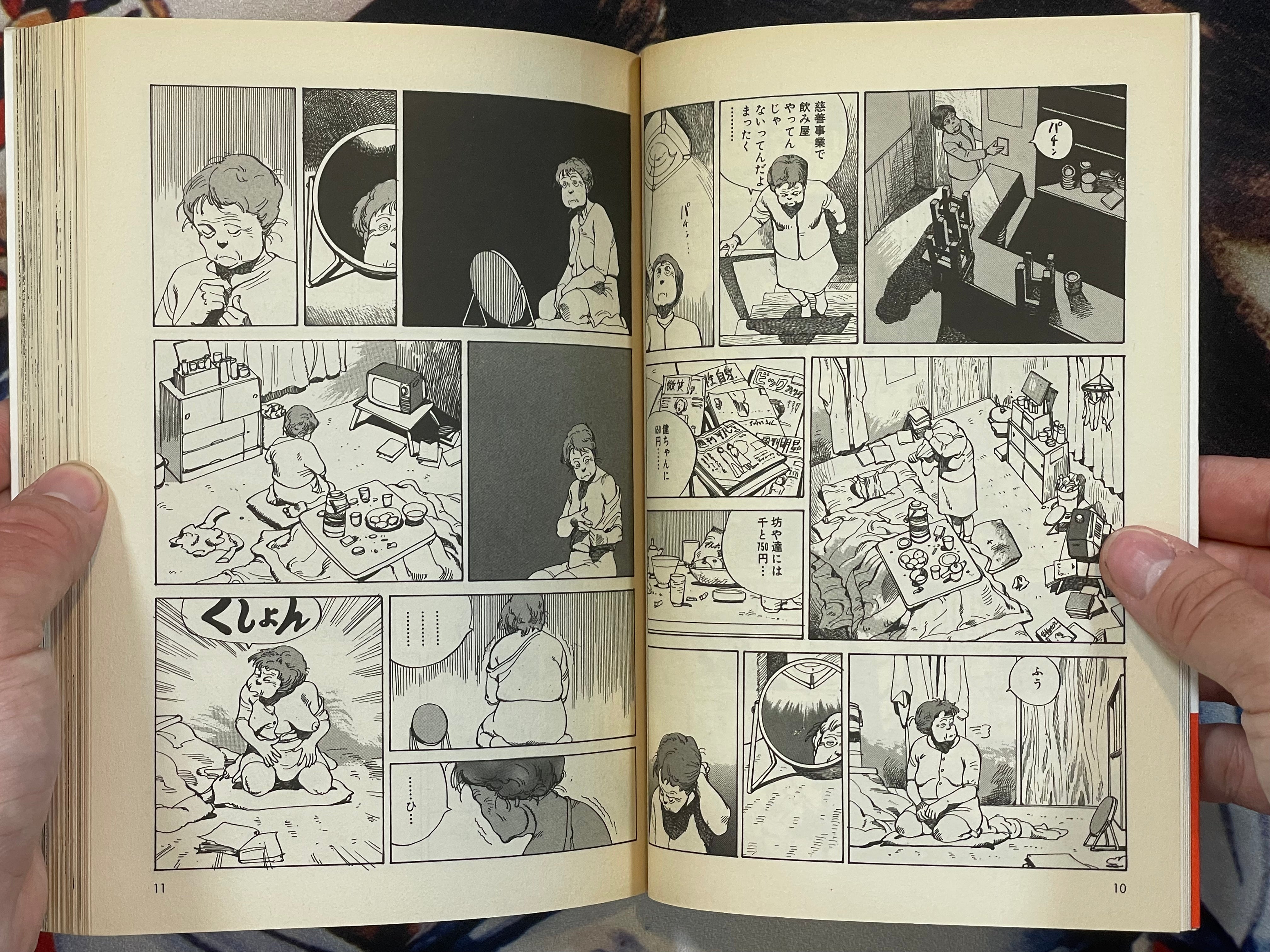 Carib Song: Collection of Stories of Carib Marley 1-2 Set by Katsuhiro Otomo, Matsumoto Taiyo, and More (1999)