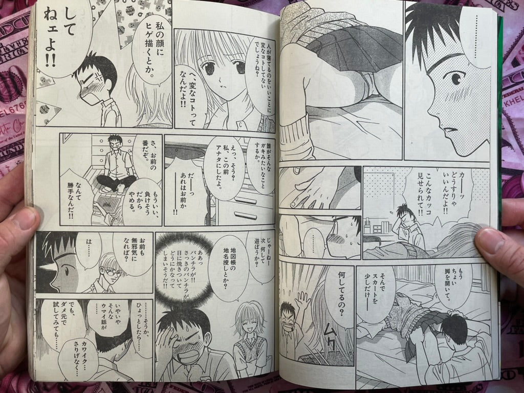 Monthly Sunday GX Magazine First Edition (8/2000)