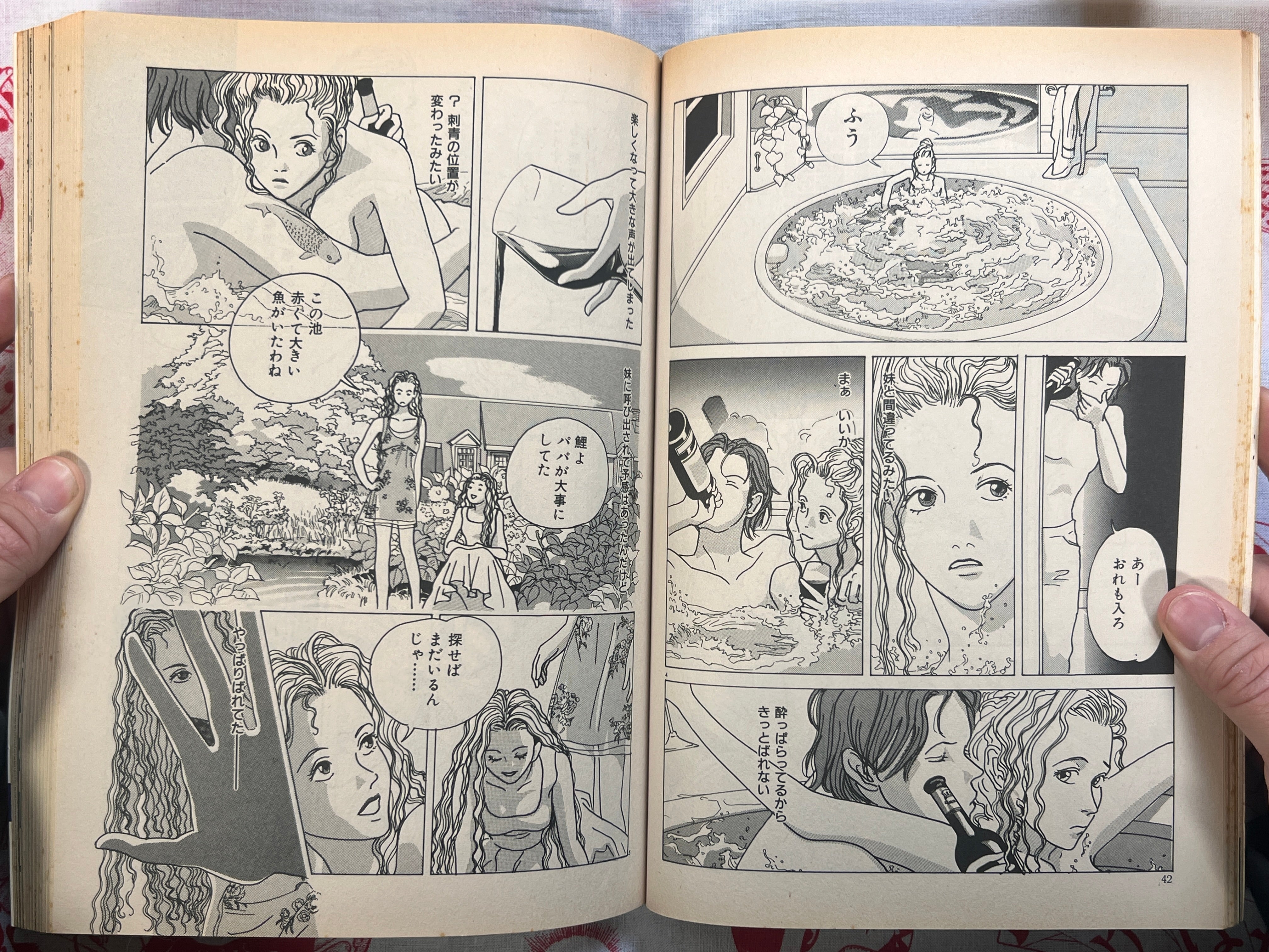Garo Magazine feat. Hironori Kikuchi (4/1998)