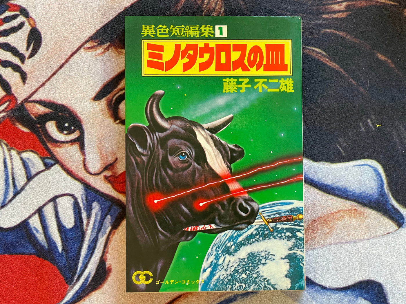 Minotaur Plate by Fujiko Fujio (1977)