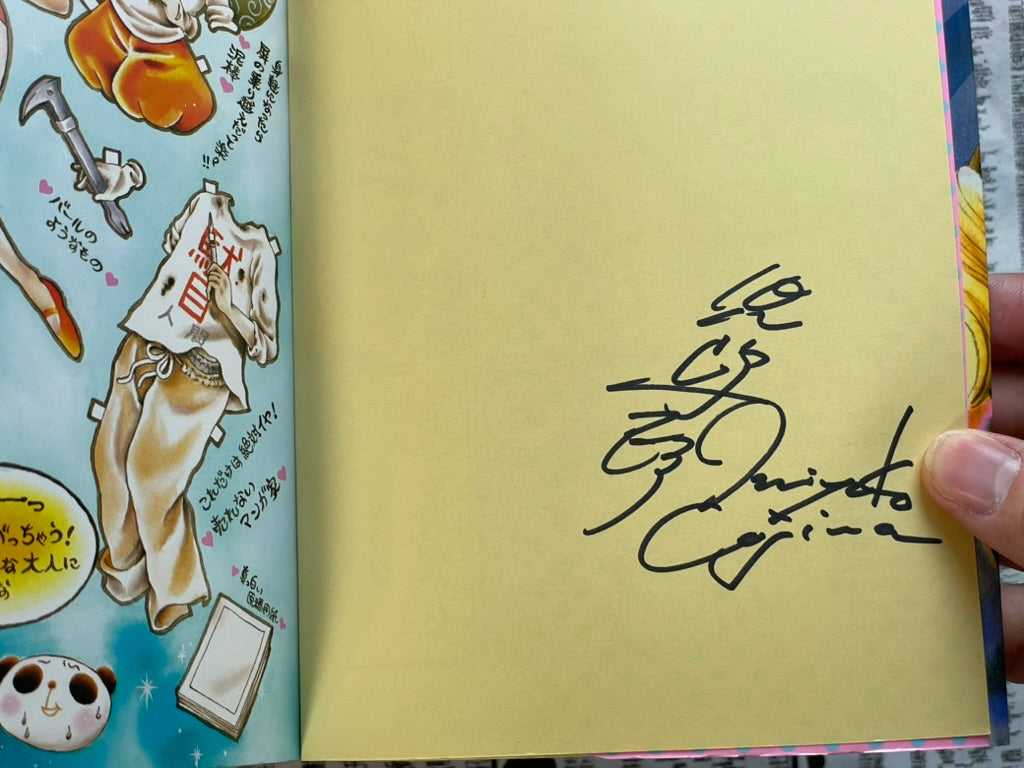SIGNED Mysterious Extraordinary!!! Nikuko-chan 2 by Cojima Miyako (2003)-thumbmail-4