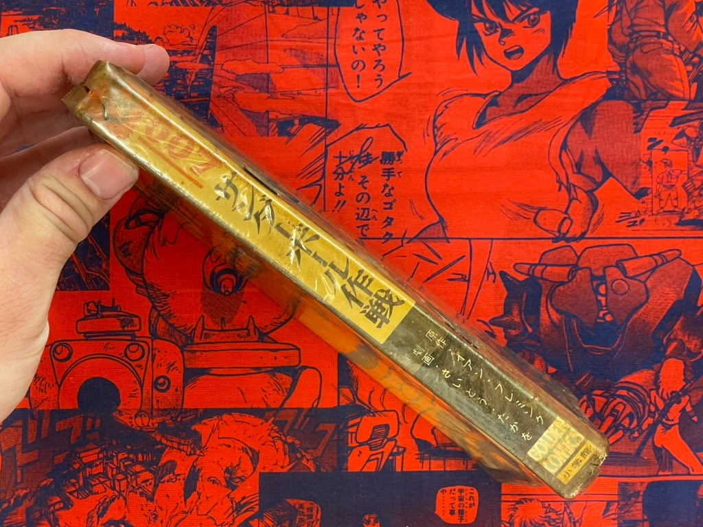 007: Thunderball Japanese Manga Edition by Saito Takao, Ian Flemming (1966)
