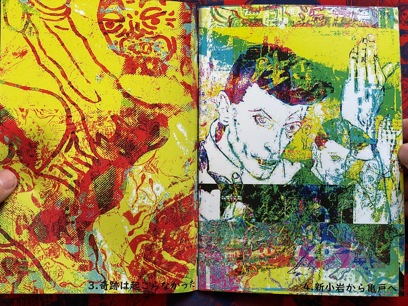 Noise Band "Keepsake of Love on Wife Day" by Takashi Nemoto (2019)