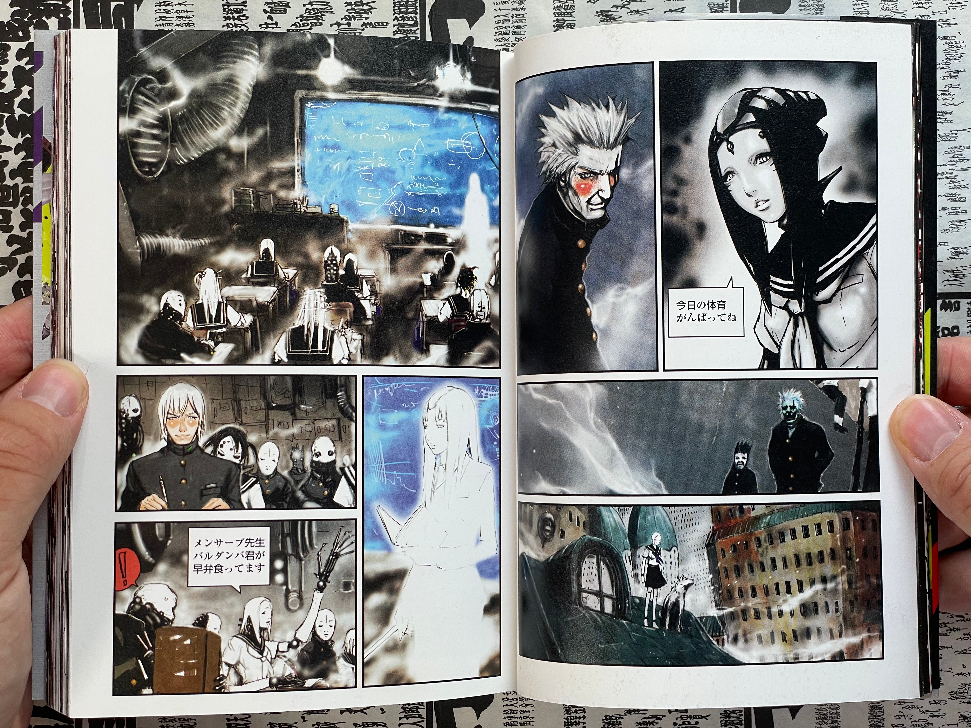 BLAME! School Tsutomu Nihei Full Color Collection Tankobon Edition (2008)-thumbmail-5
