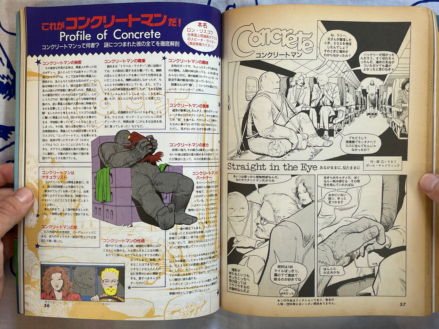 Super Comic Maker Vol. 2: Godzilla vs. Barkley (1994)