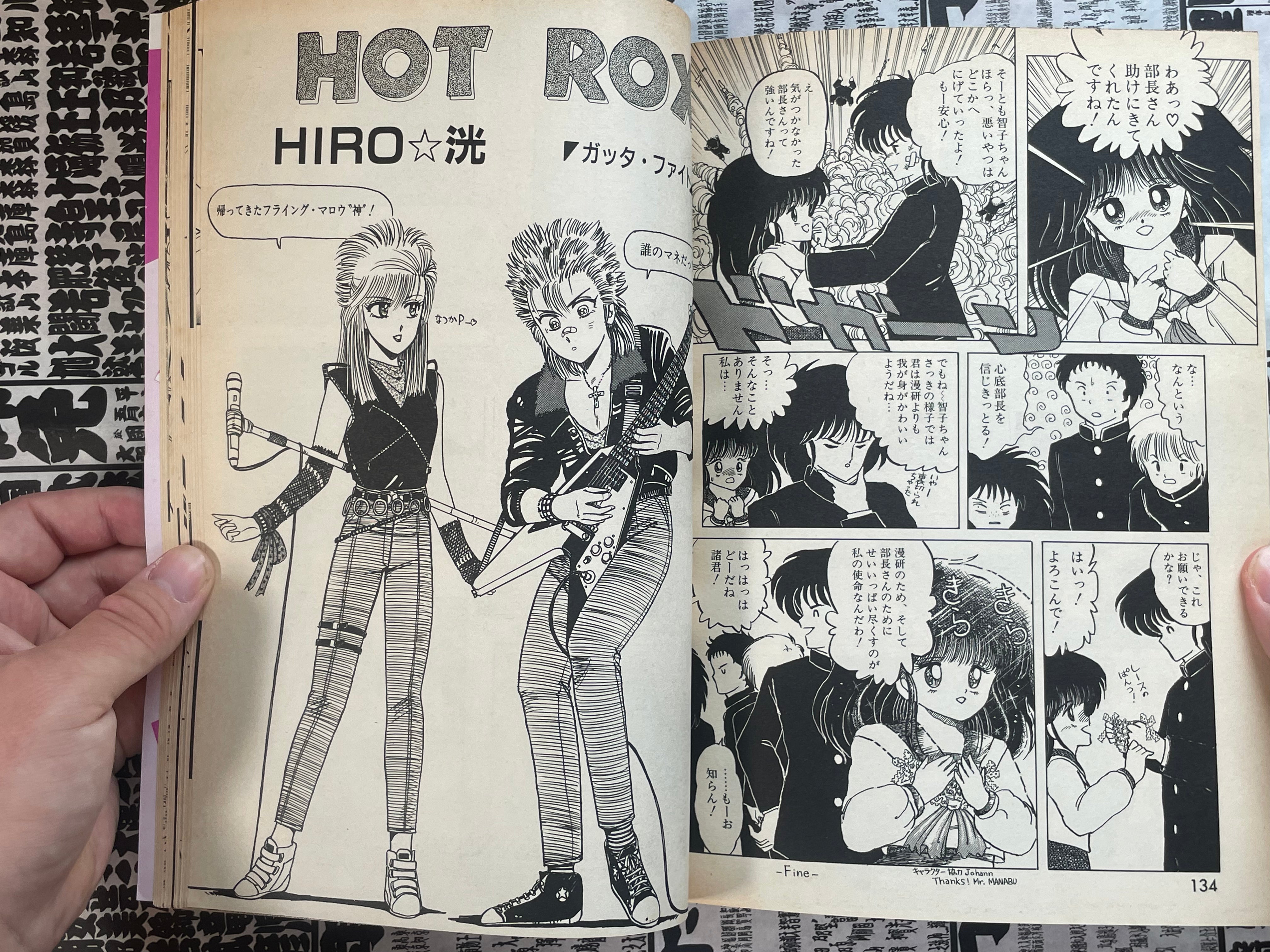 Lemon People No. 66 (12/1986)-thumbmail-17