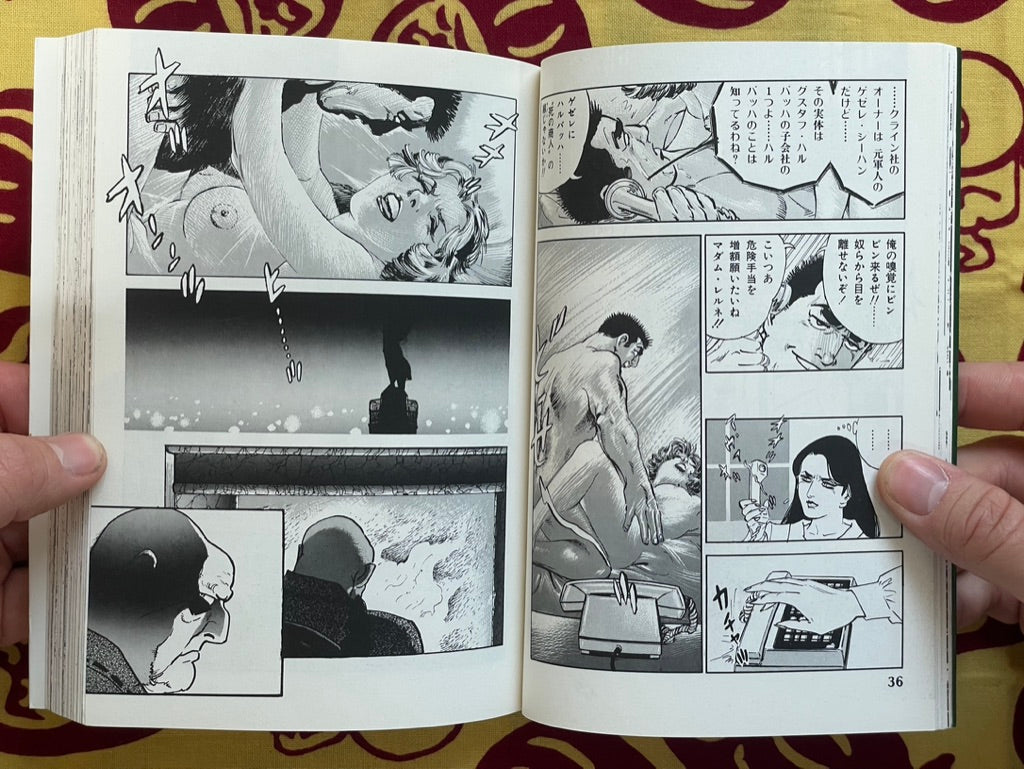 Kasuga 1-6 Complete Set by Takao Saito (1993)