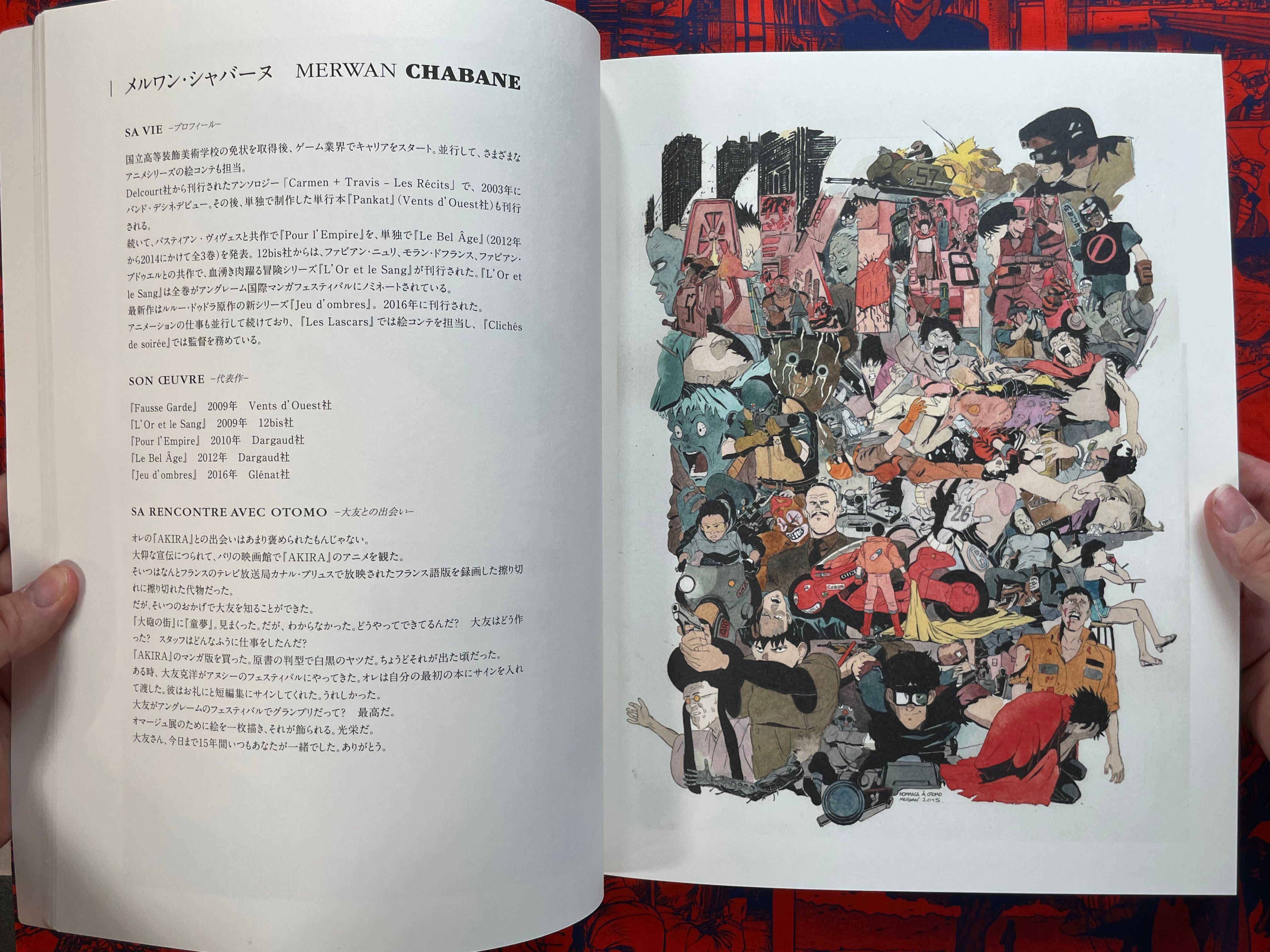 Tribute to Otomo by Kodansha (2017)-thumbmail-8