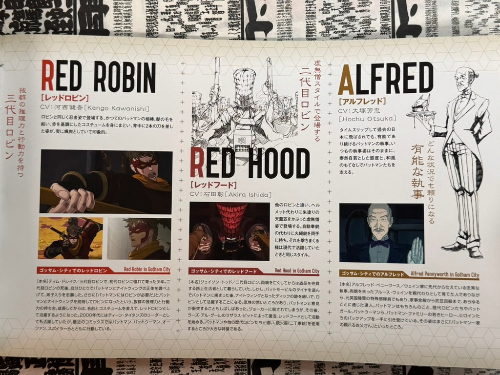 SIGNED Batman Ninja Movie Pamphlet by Takashi Okazaki (2018)-thumbmail-12