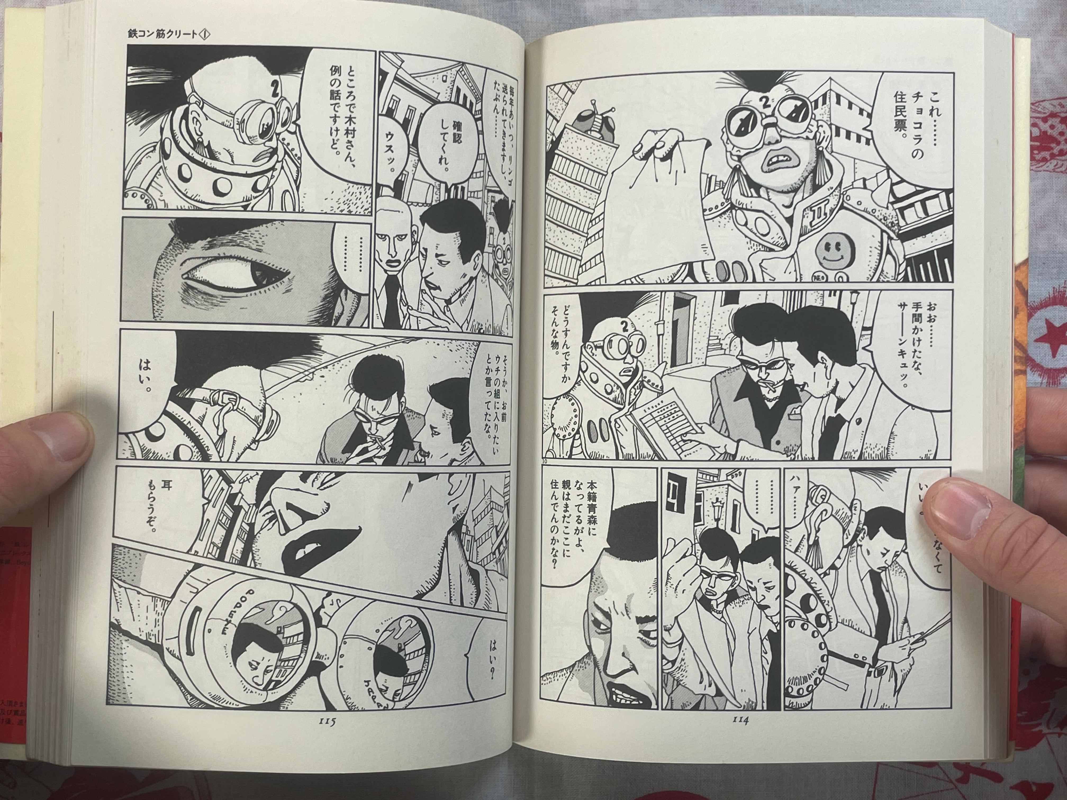 Tekkon Kinkreet 1-3 Complete Set by Taiyo Matsumoto (2007)