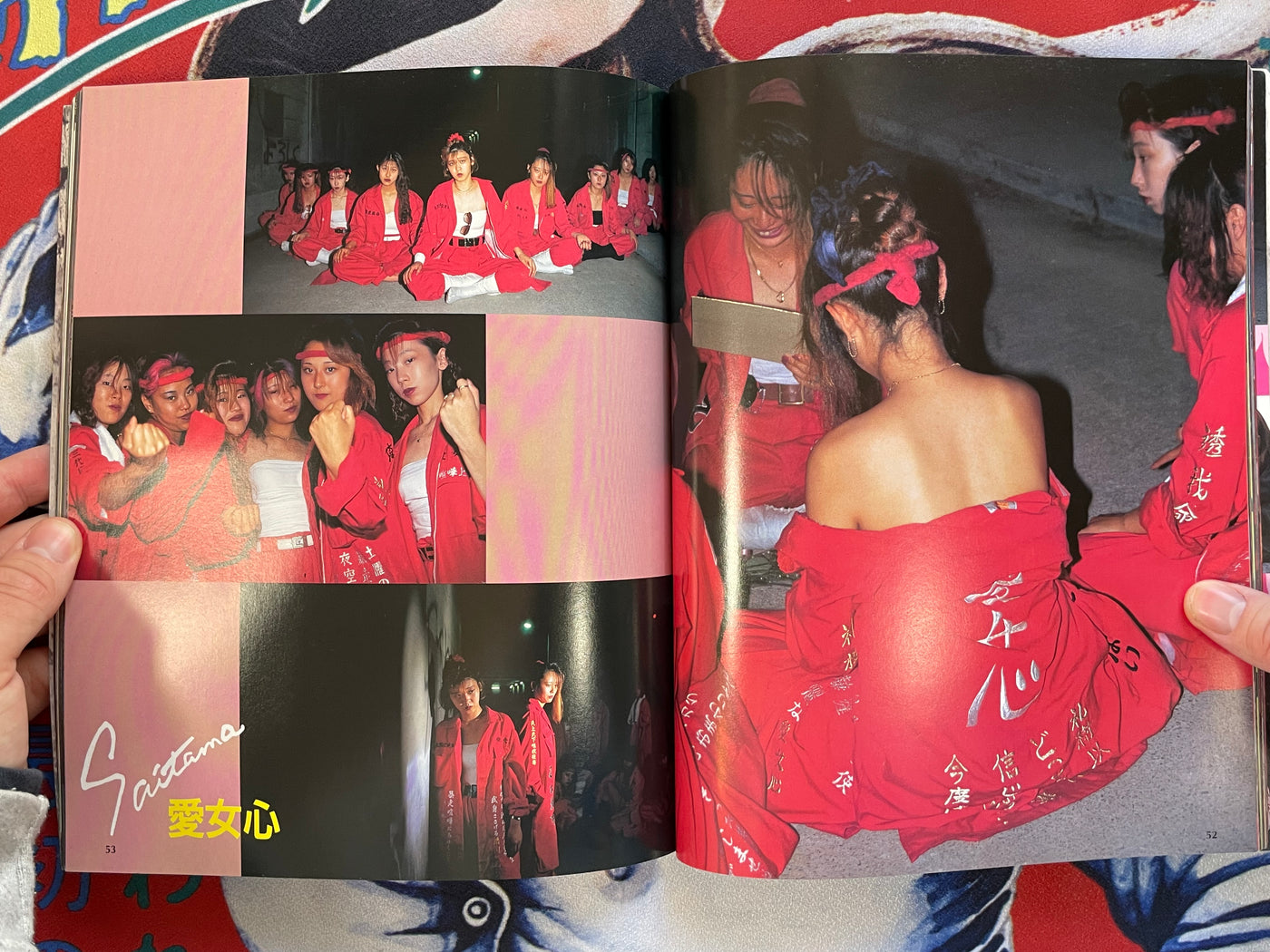 Men Prohibited 2 by Teen's Road (1993)