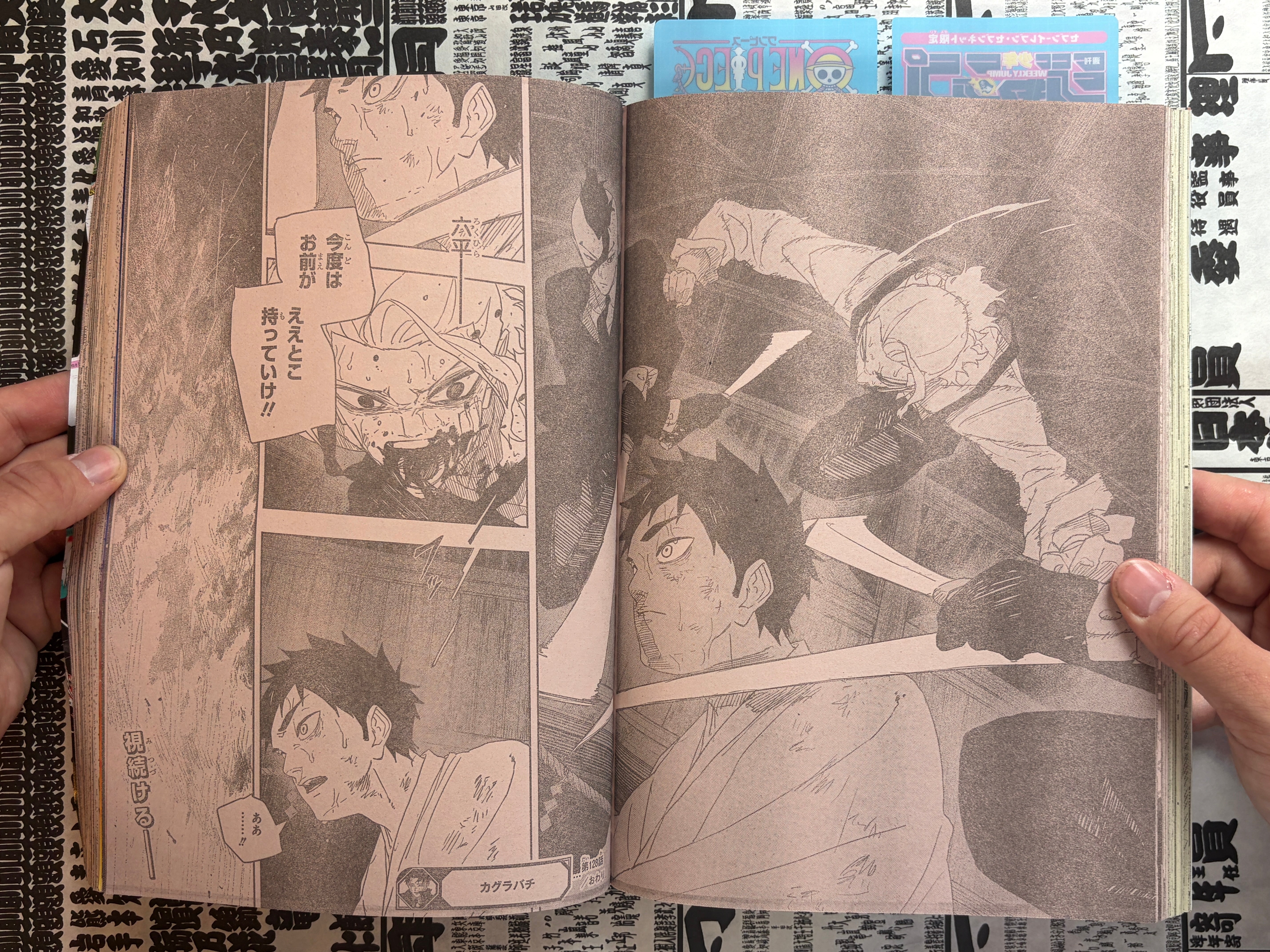 Weekly Shonen Jump No. 37+38 (8/2026)-thumbmail-24