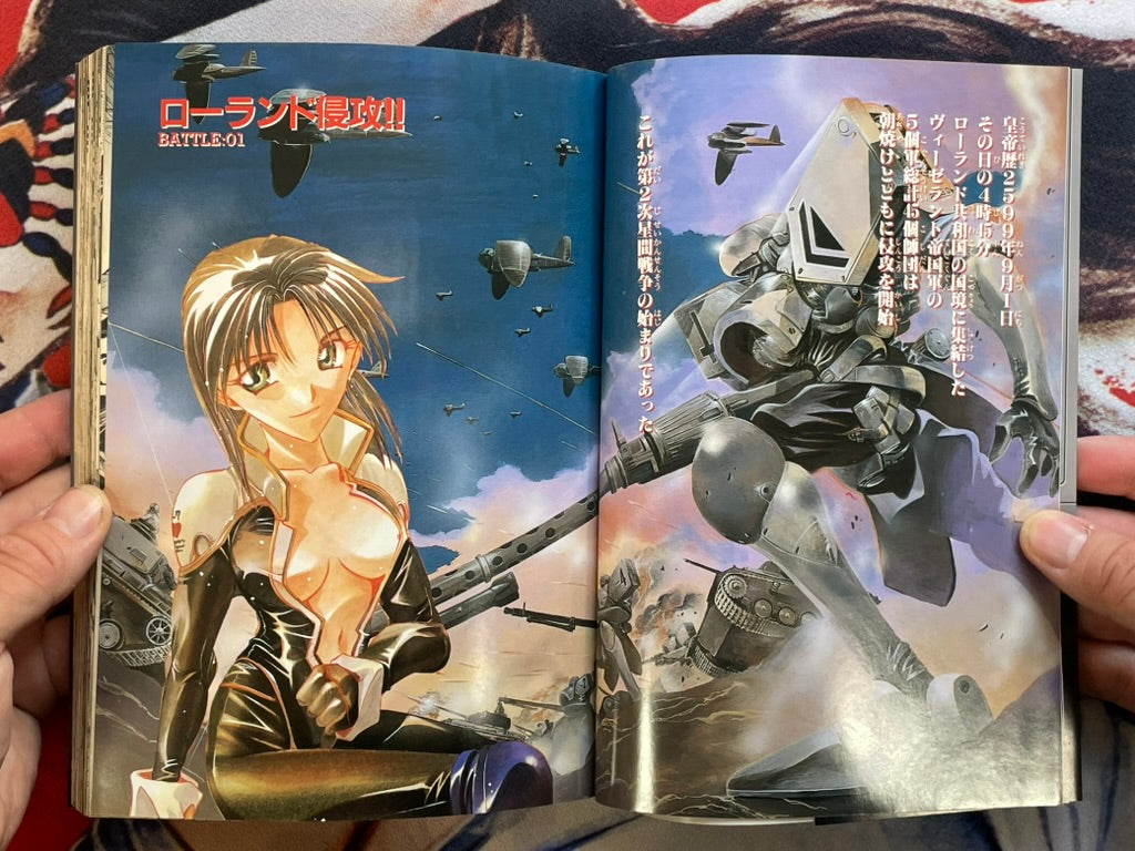 Penetrator 1-2 Full Set by Youichi Kadoi (2000)-thumbmail-3
