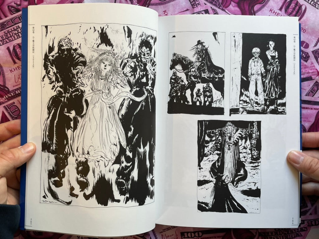 Vampire Hunter D All Illustration Collection by Yoshitaka Amano (2026)