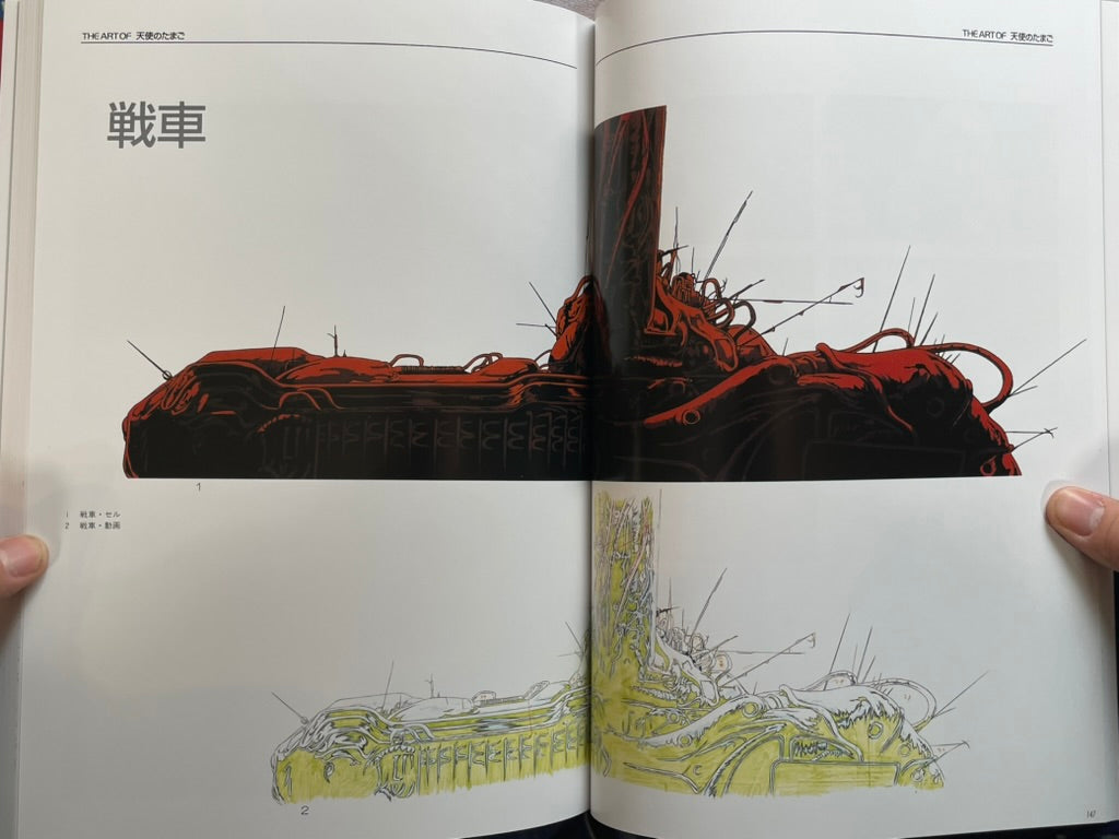 The Art of Angel's Egg by Amano Yoshitaka & Mamoru Oshii (2025/Reprint Edition)