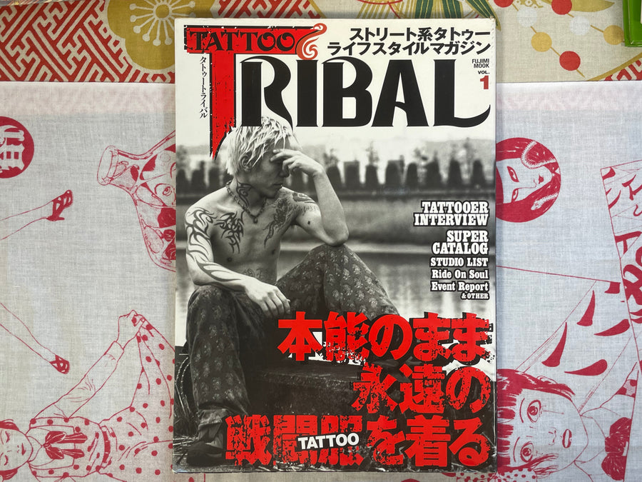 Tattoo Tribal (2002/4)