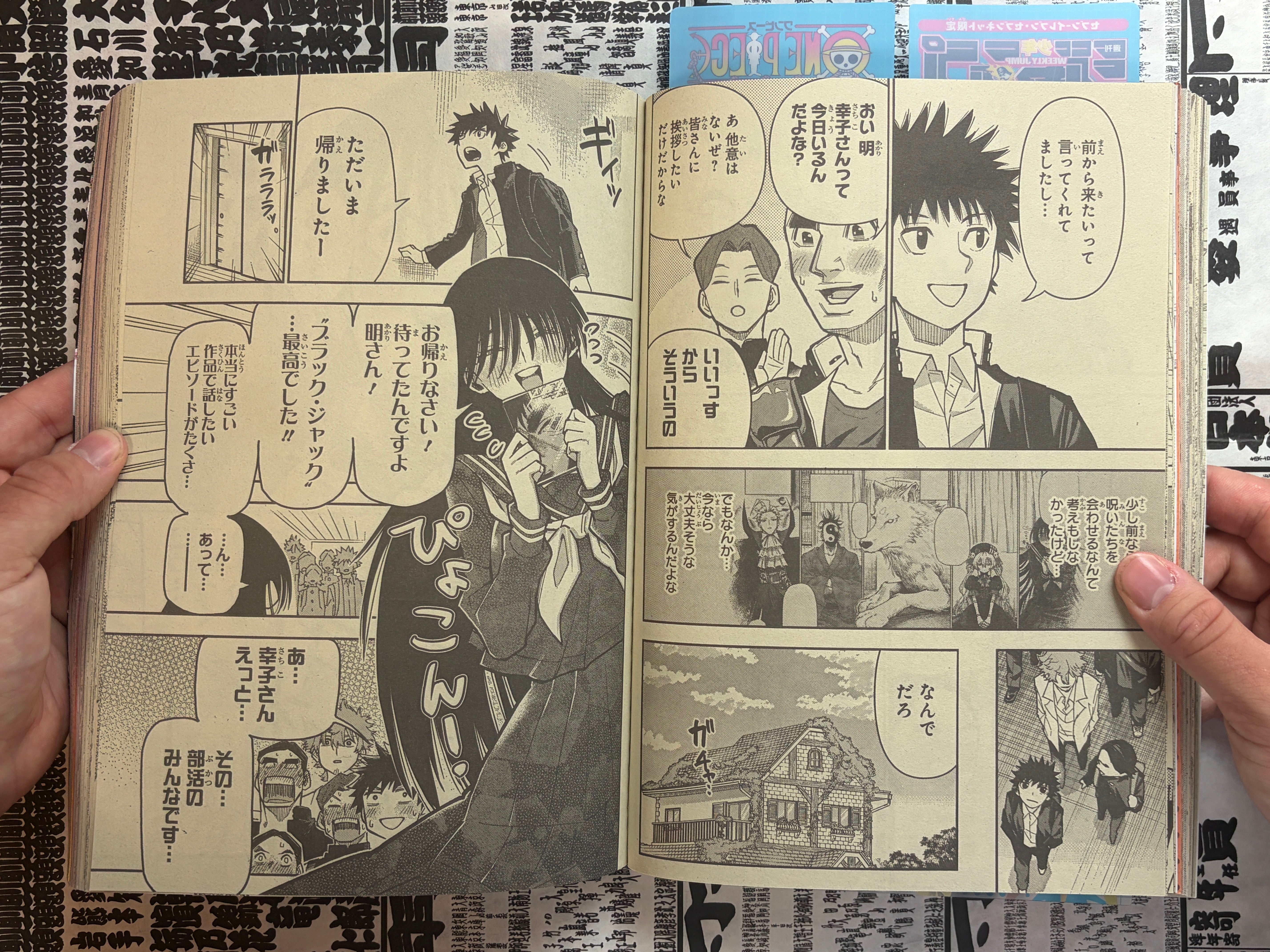 Weekly Shonen Jump No. 37+38 (8/2026)-thumbmail-21