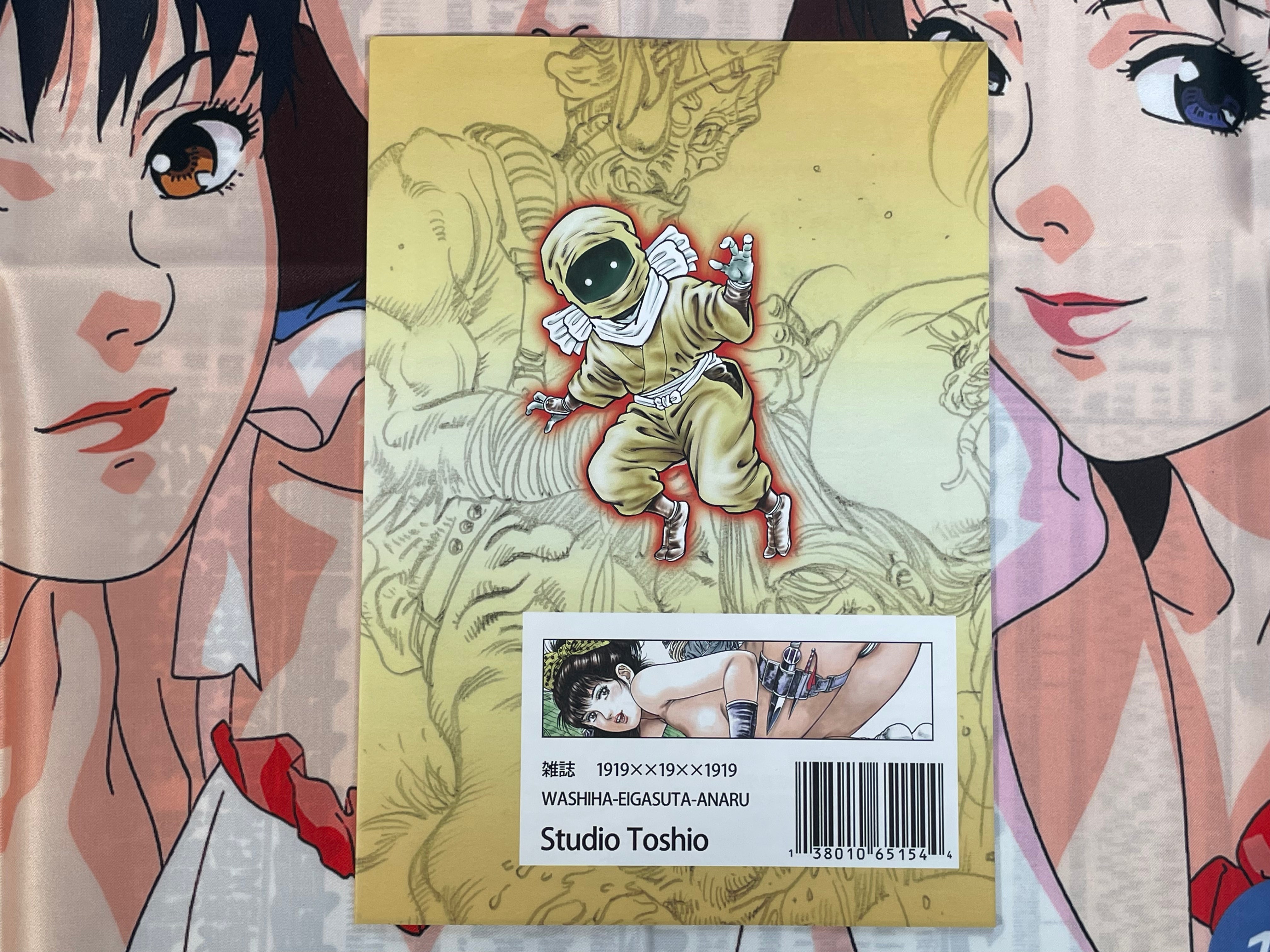 SIGNED Toshio Maeda 'La Blue Girl: Inju School' Doujinshi (2026)-thumbmail-9