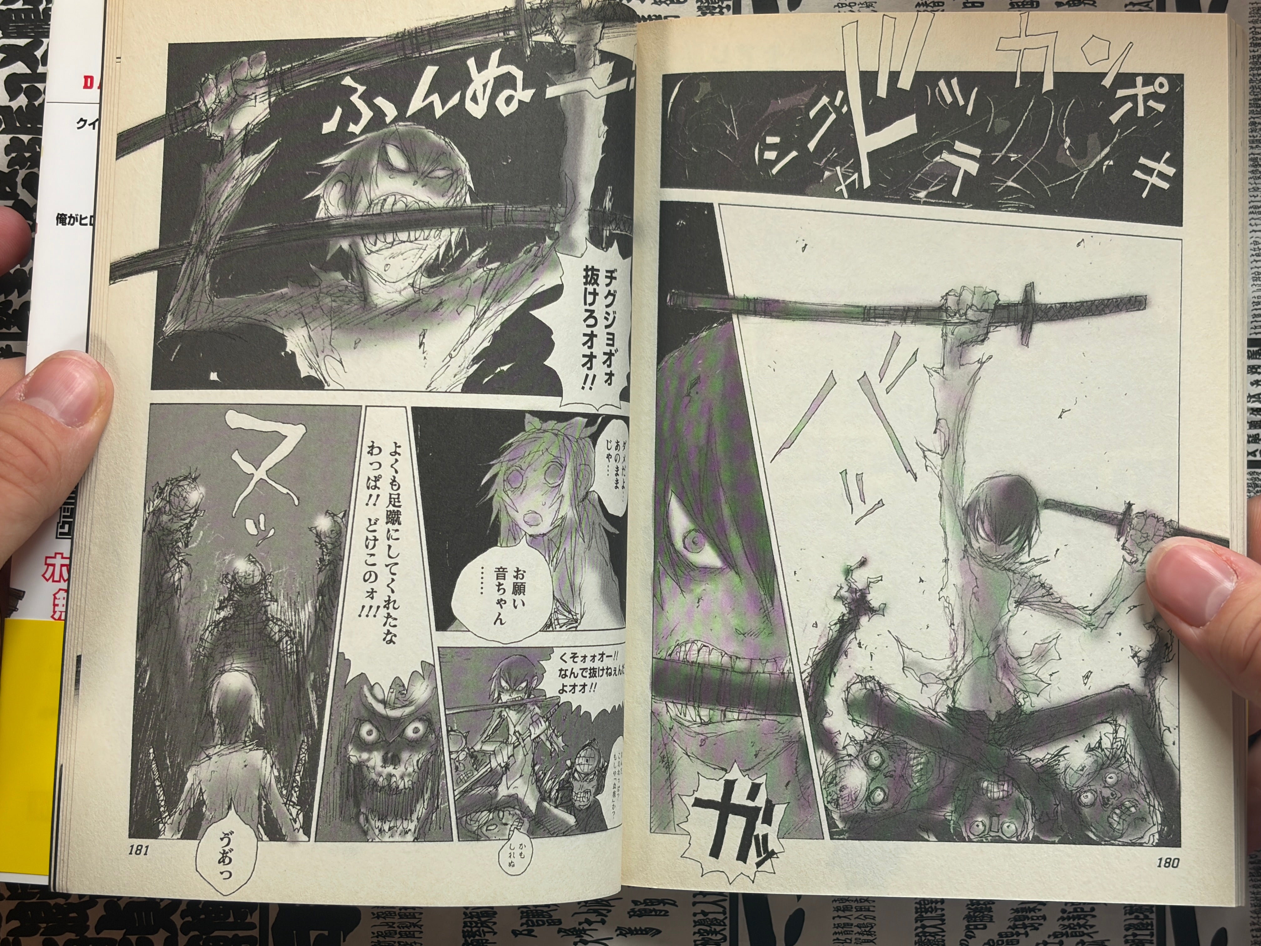 Mugen Tensei: Ryuki, Kotora, and the Sengoku Zombies by Hiromoto Shinichi (2012)-thumbmail-17