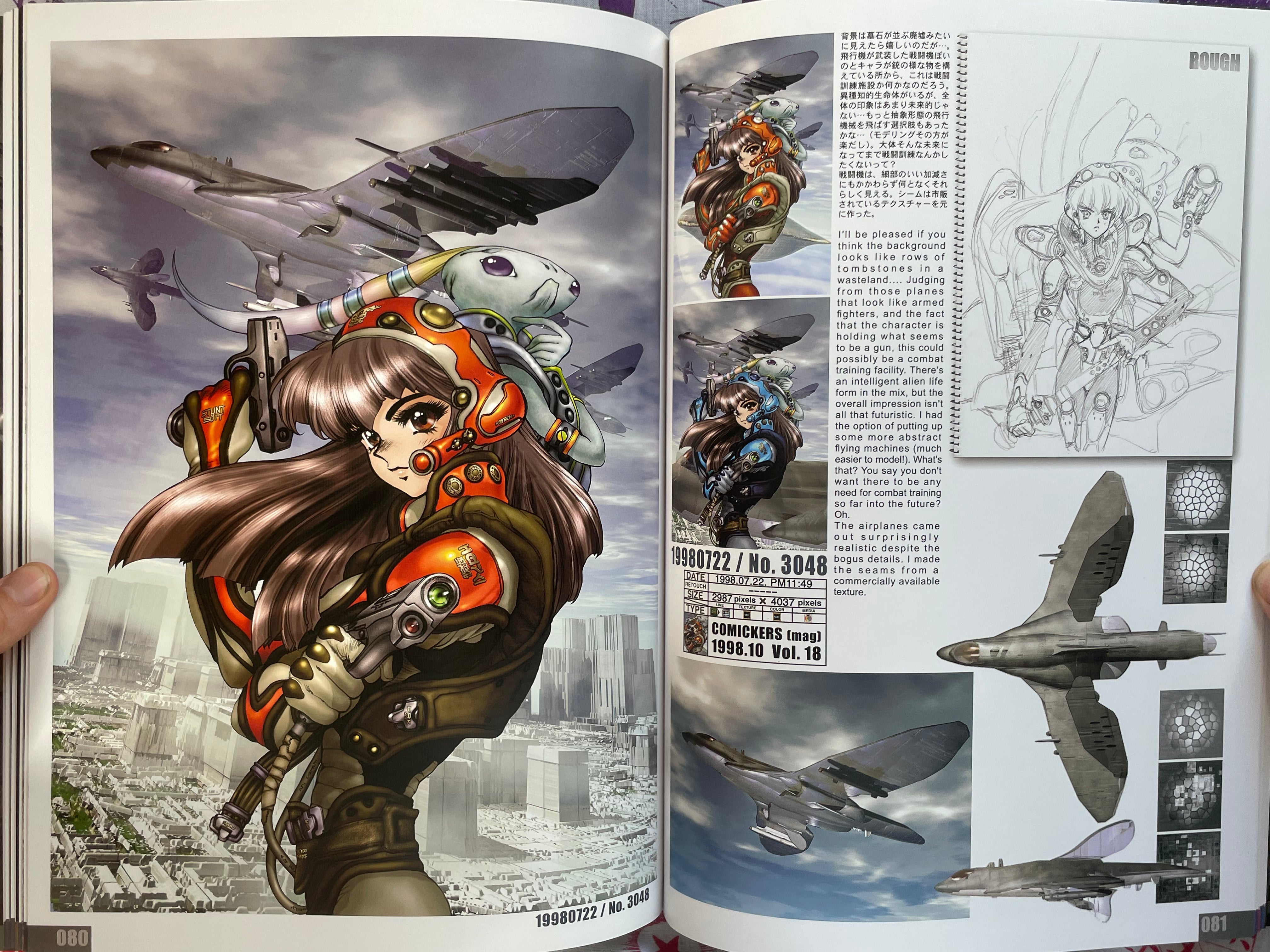 Intron Depot 3: Ballistics by Shirow Masamune (2003)