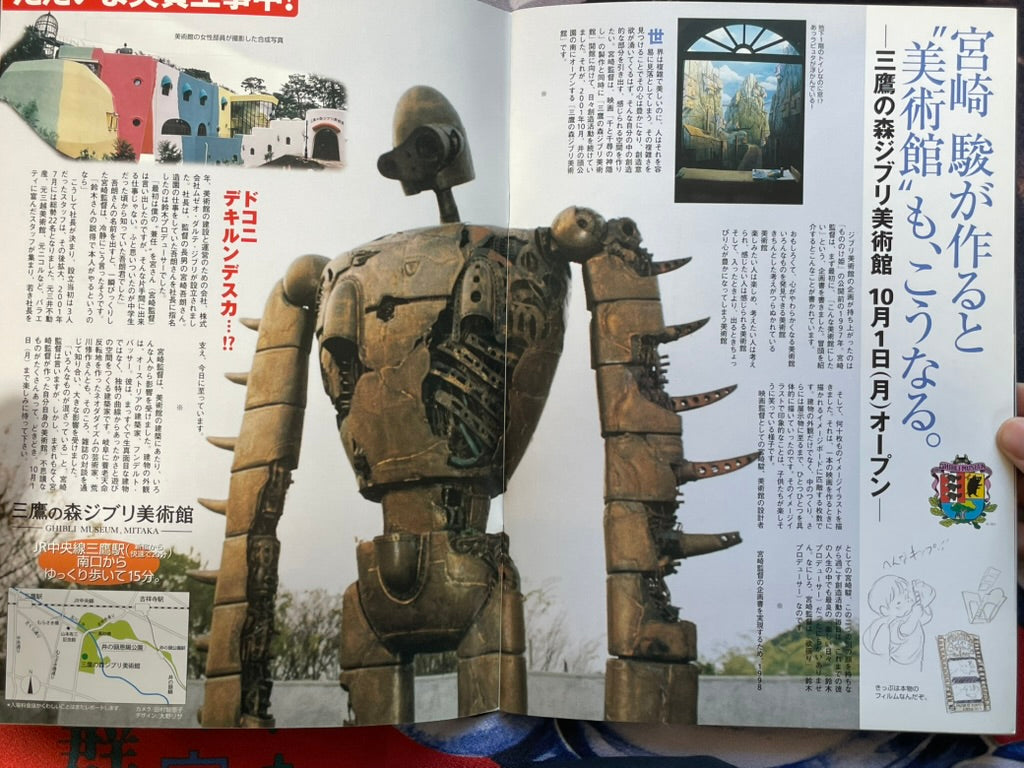 Spirited Away - Japanese Movie Pamphlet (2001)